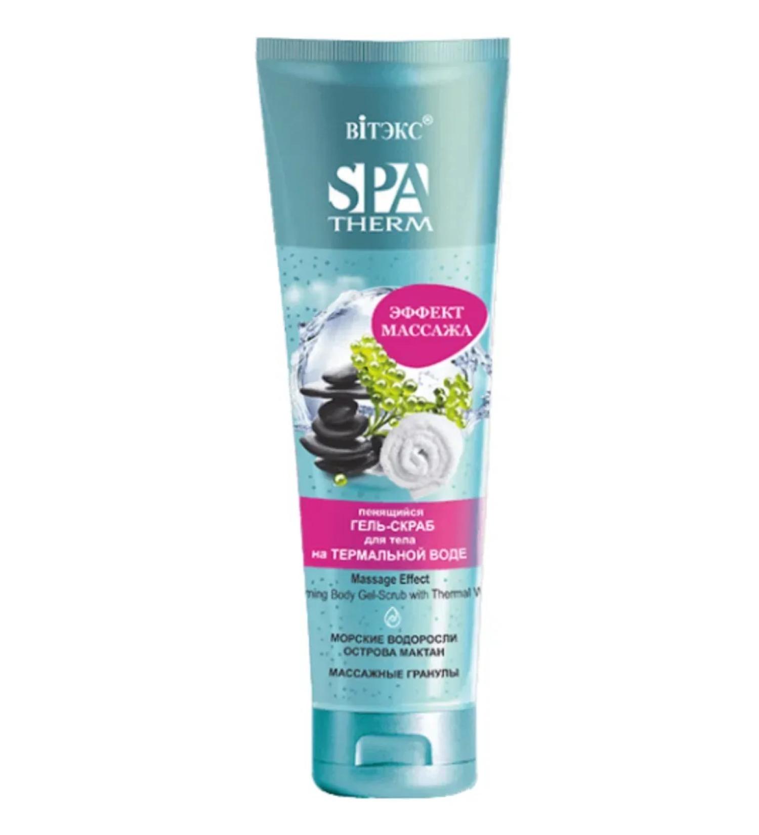 Vitex Gel body scrub spa therm - Buy Online on GoSupps.com