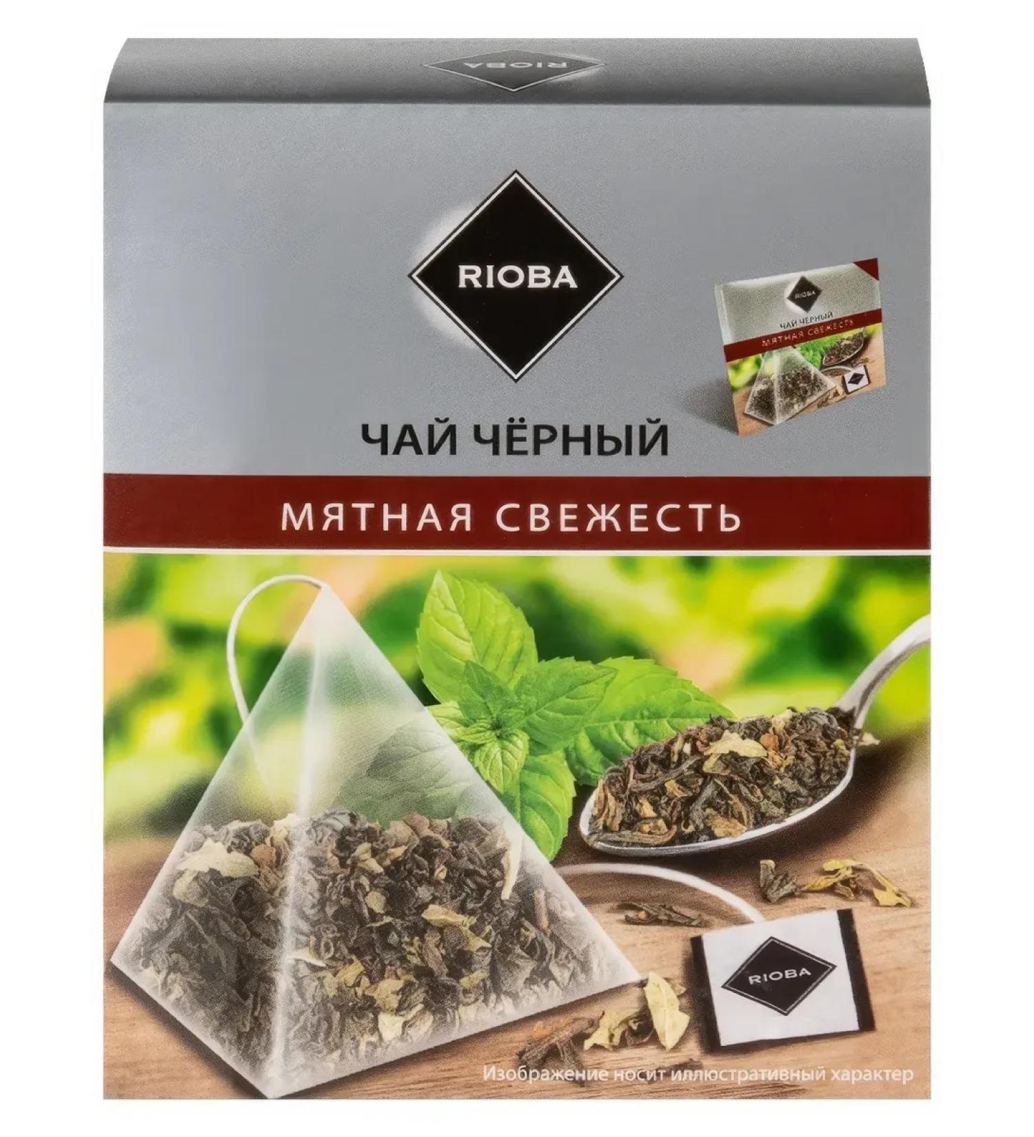 RIOBA Tea black mint freshness (2g x 20pcs) 40g - Buy Online on GoSupps.com