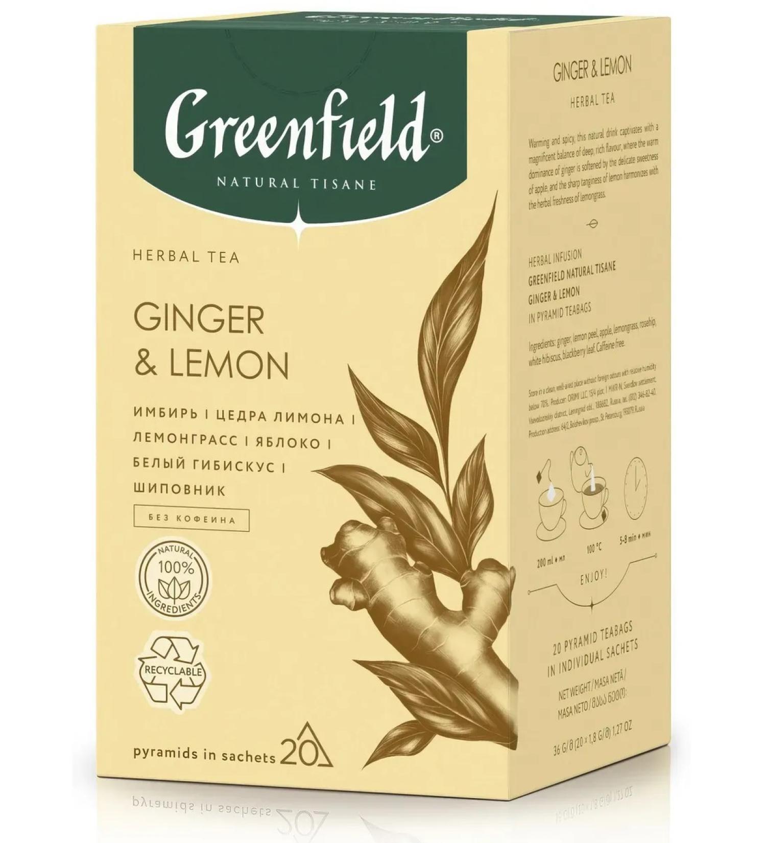 Greenfield Tea Natural Tisane Ginger 20pcs 36g - Buy Online on GoSupps.com