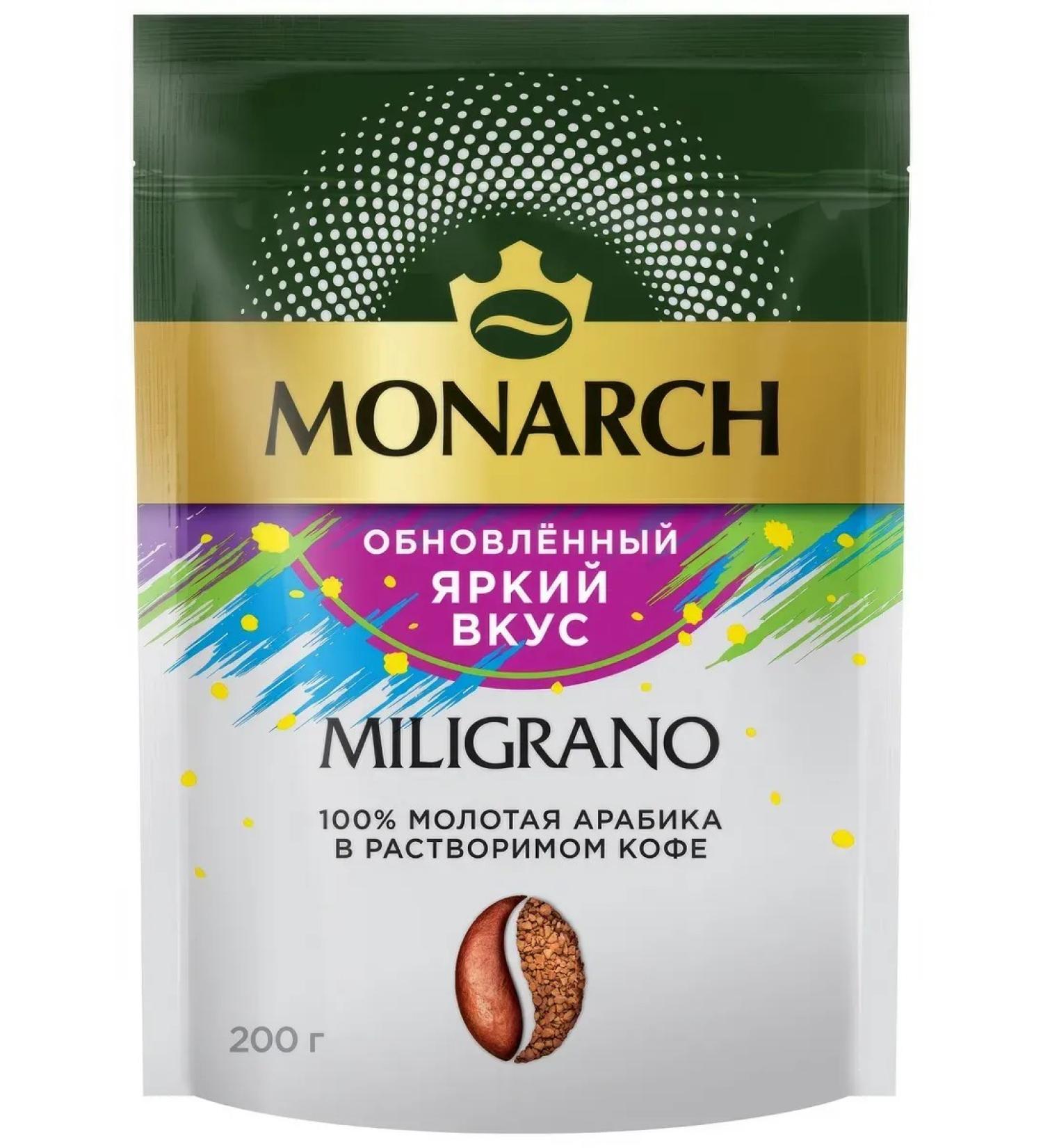 Monarch Milligrano coffee soluble with ground 200g - Buy Online on GoSupps.com