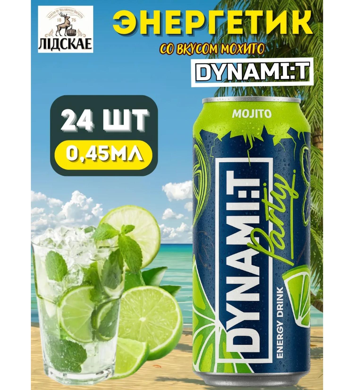 Energetic dynamite with Mohito taste 0.45 l 24 pcs - Buy Online on GoSupps.com