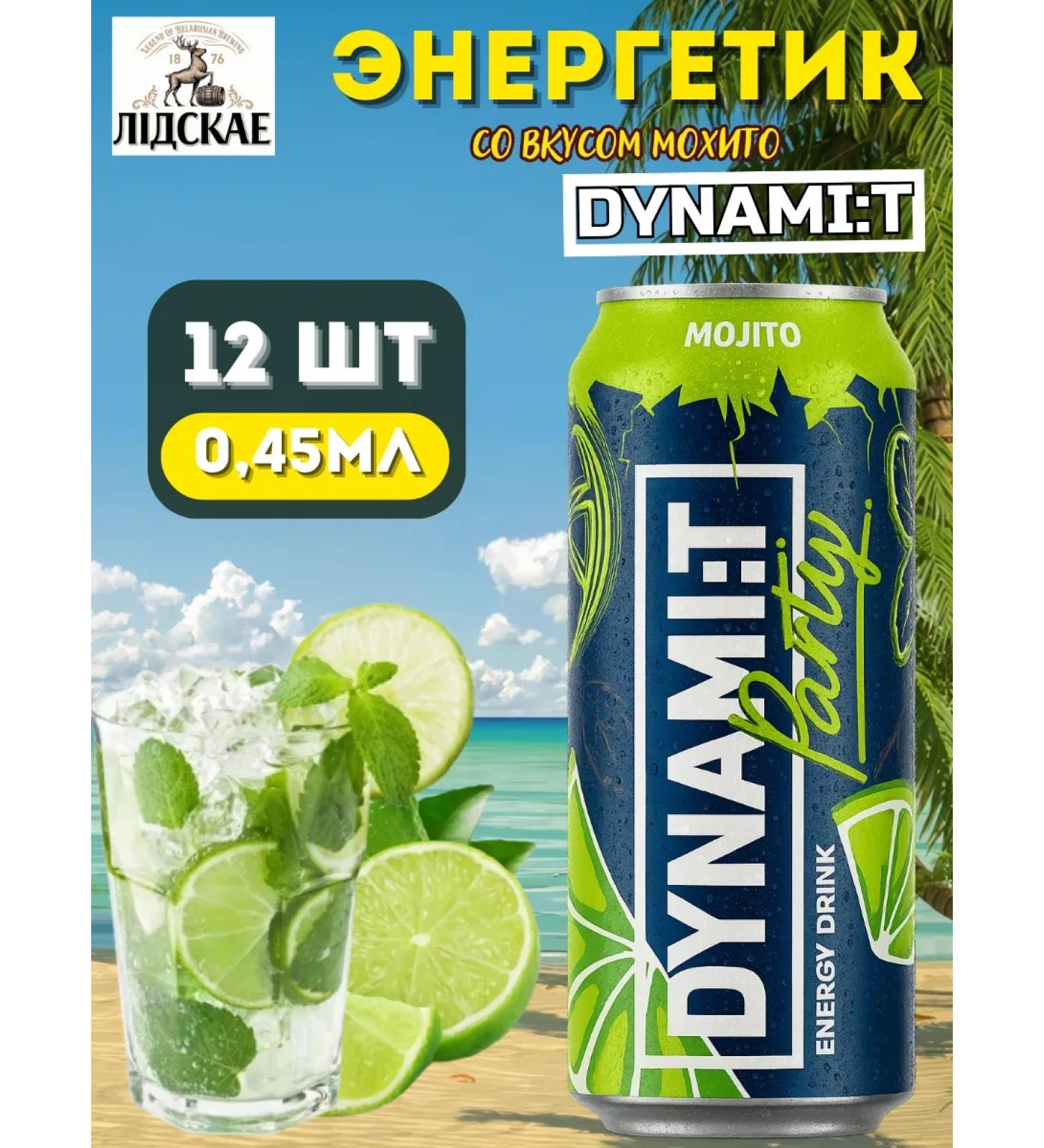 Energy in bulk dynamite with Mohito taste 0.45 l 12 pcs - Buy Online on GoSupps.com