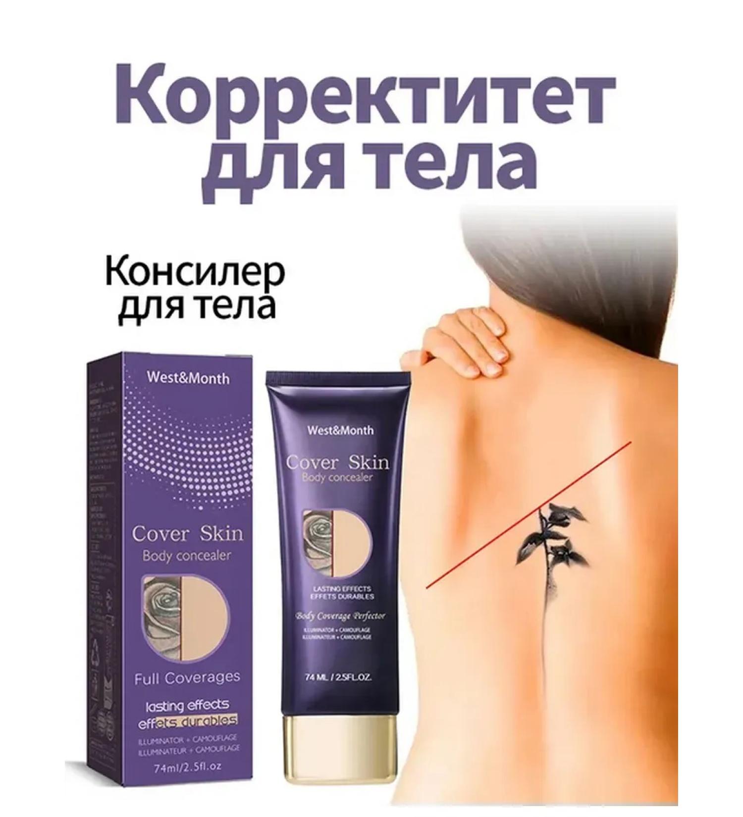 Tonal BB Cream Perfect Cover Serum - Buy Online on GoSupps.com
