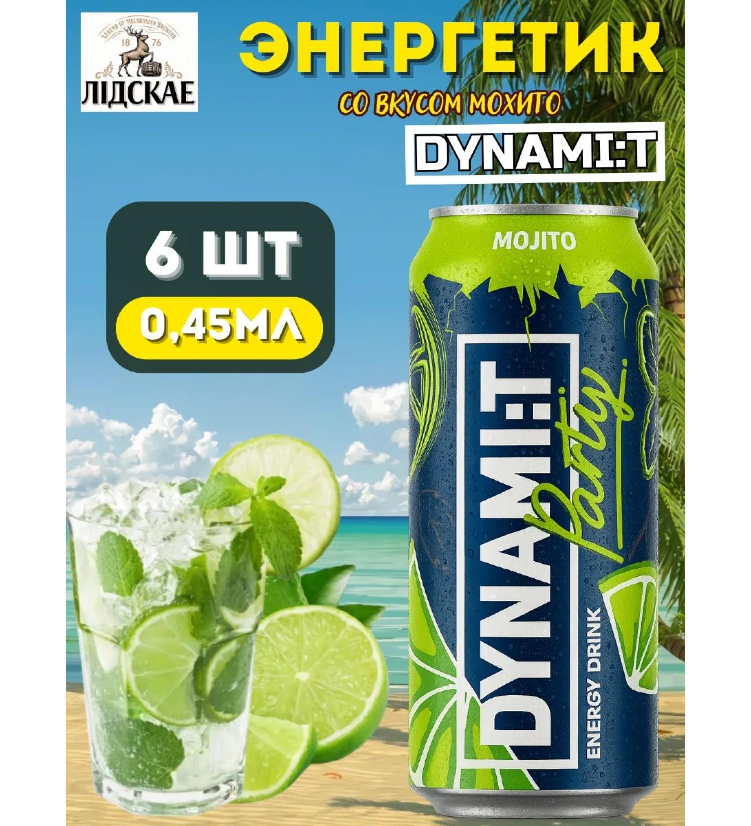 Energetic dynamite with Mohito taste 0.45 l 6 pcs - Buy Online on GoSupps.com