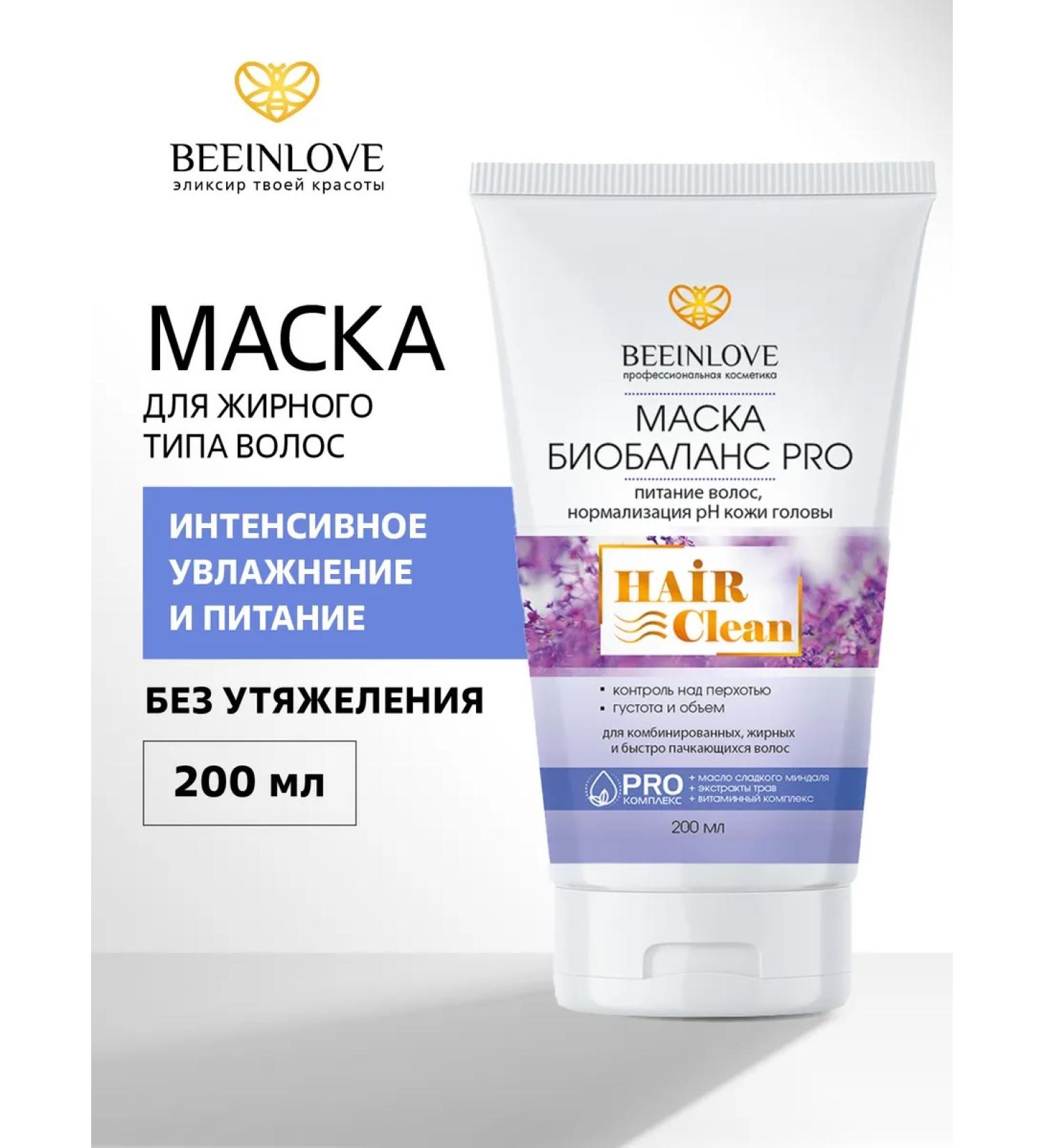 BEEINLOVE Mask for combined oily and dirty hair - Buy Online on GoSupps.com