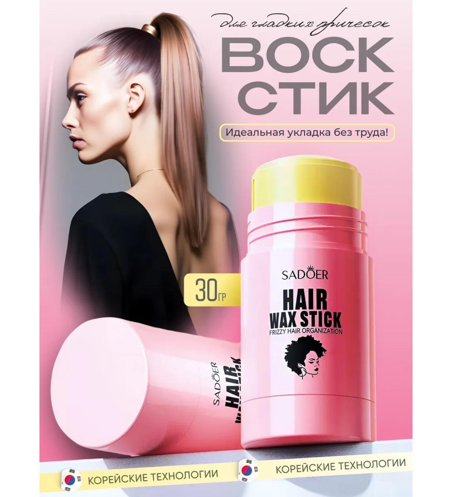 SiMiN Wax for hair stack for styling - Buy Online on GoSupps.com