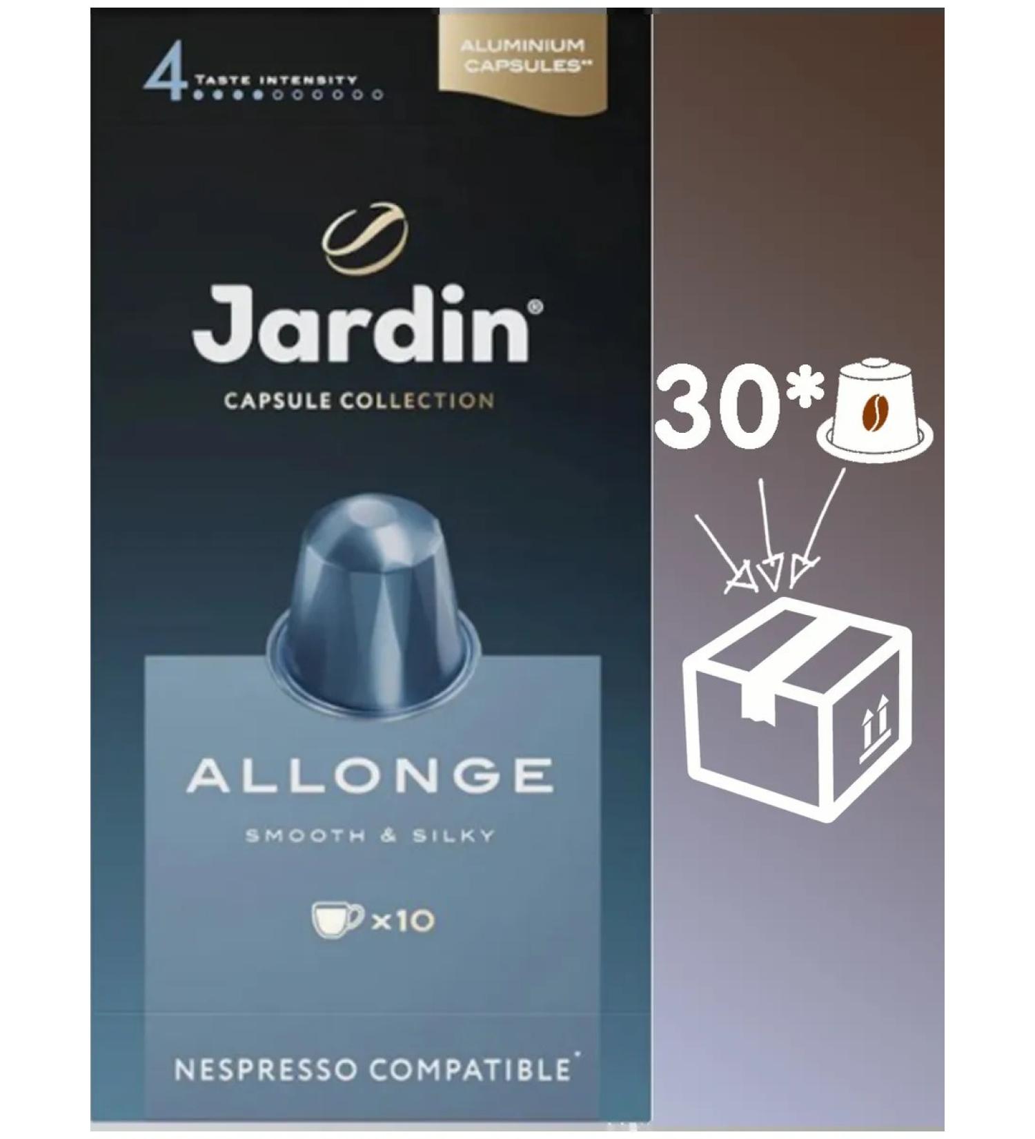 JARDIN Coffee Capsules Along