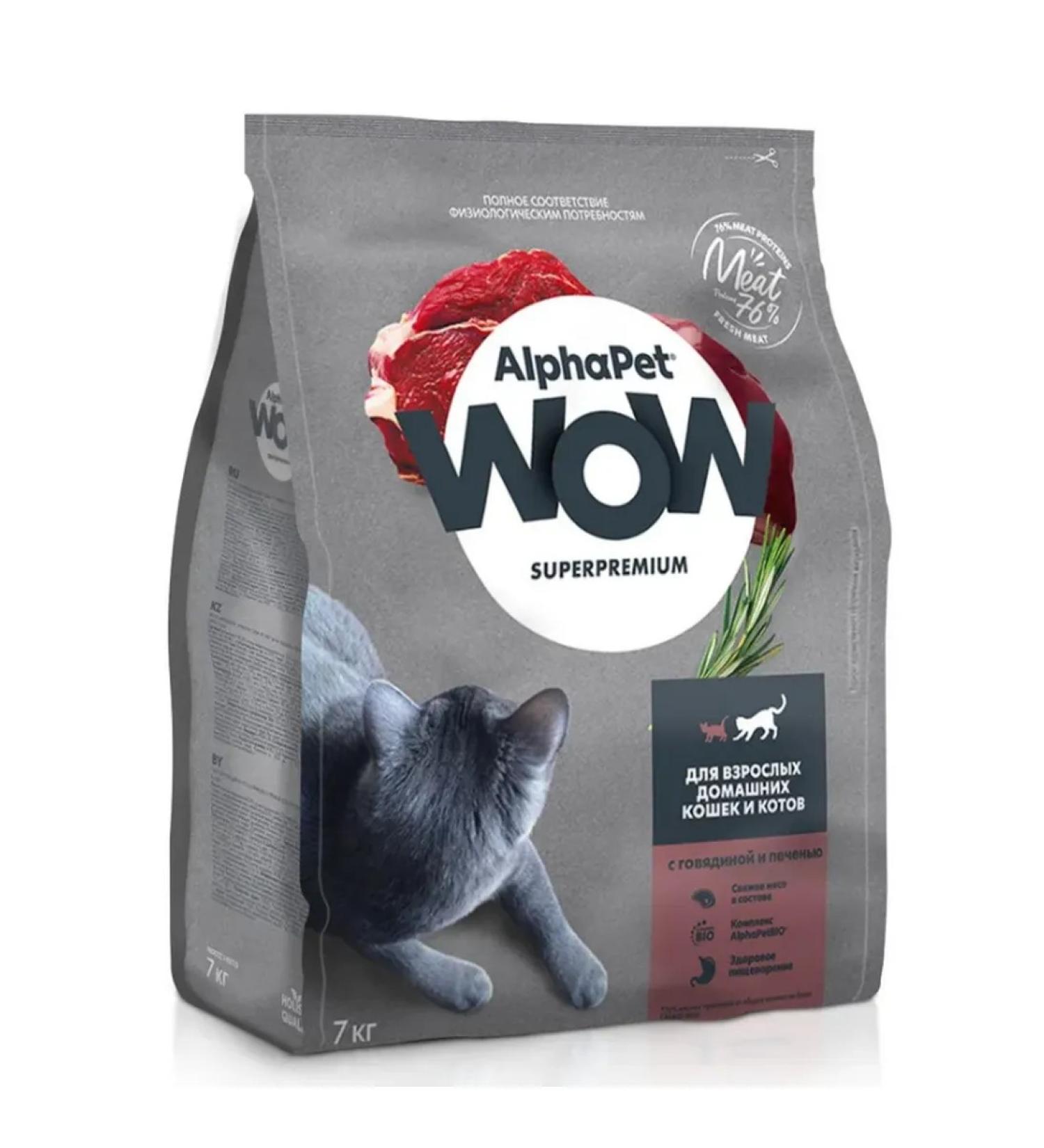 AlphaPet WoW for home cats with beef and liver 7kg - Buy Online on GoSupps.com