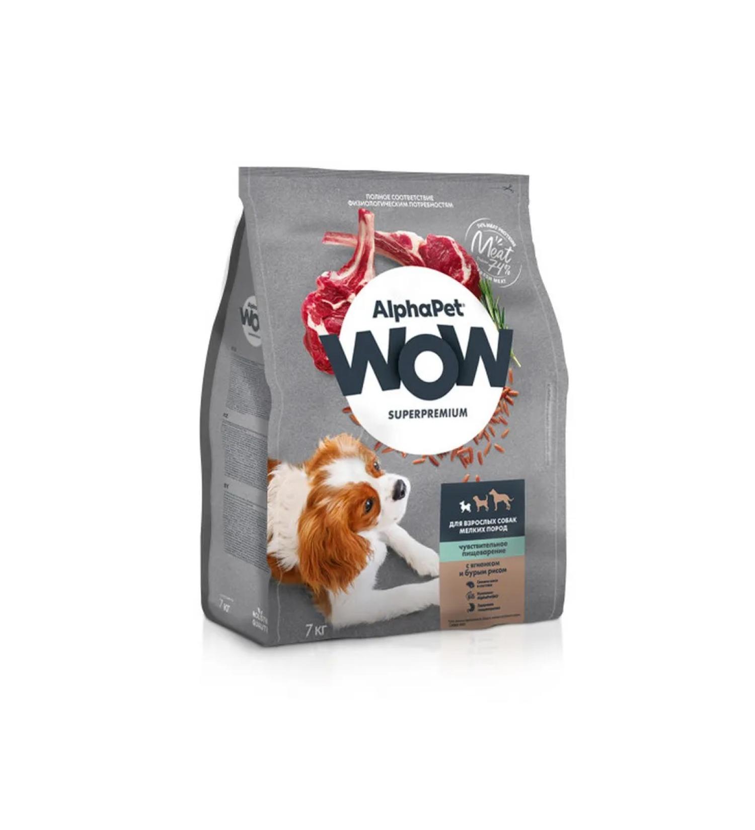 AlphaPet WoW for dogs small breeds with lamb and brown rice 7kg - Buy Online on GoSupps.com