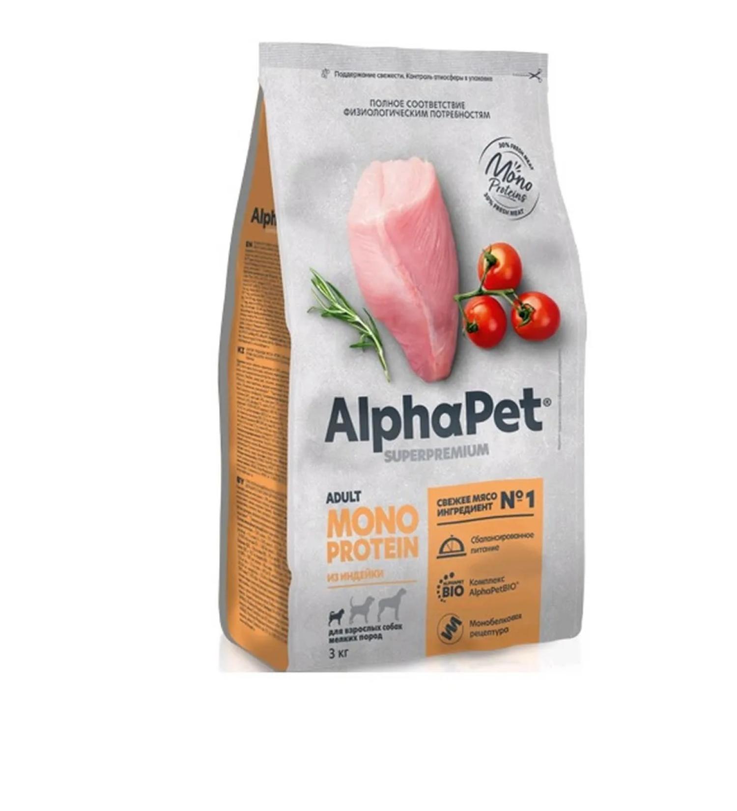 AlphaPet Monoprotein food for dogs of small species 3kg - Buy Online on GoSupps.com