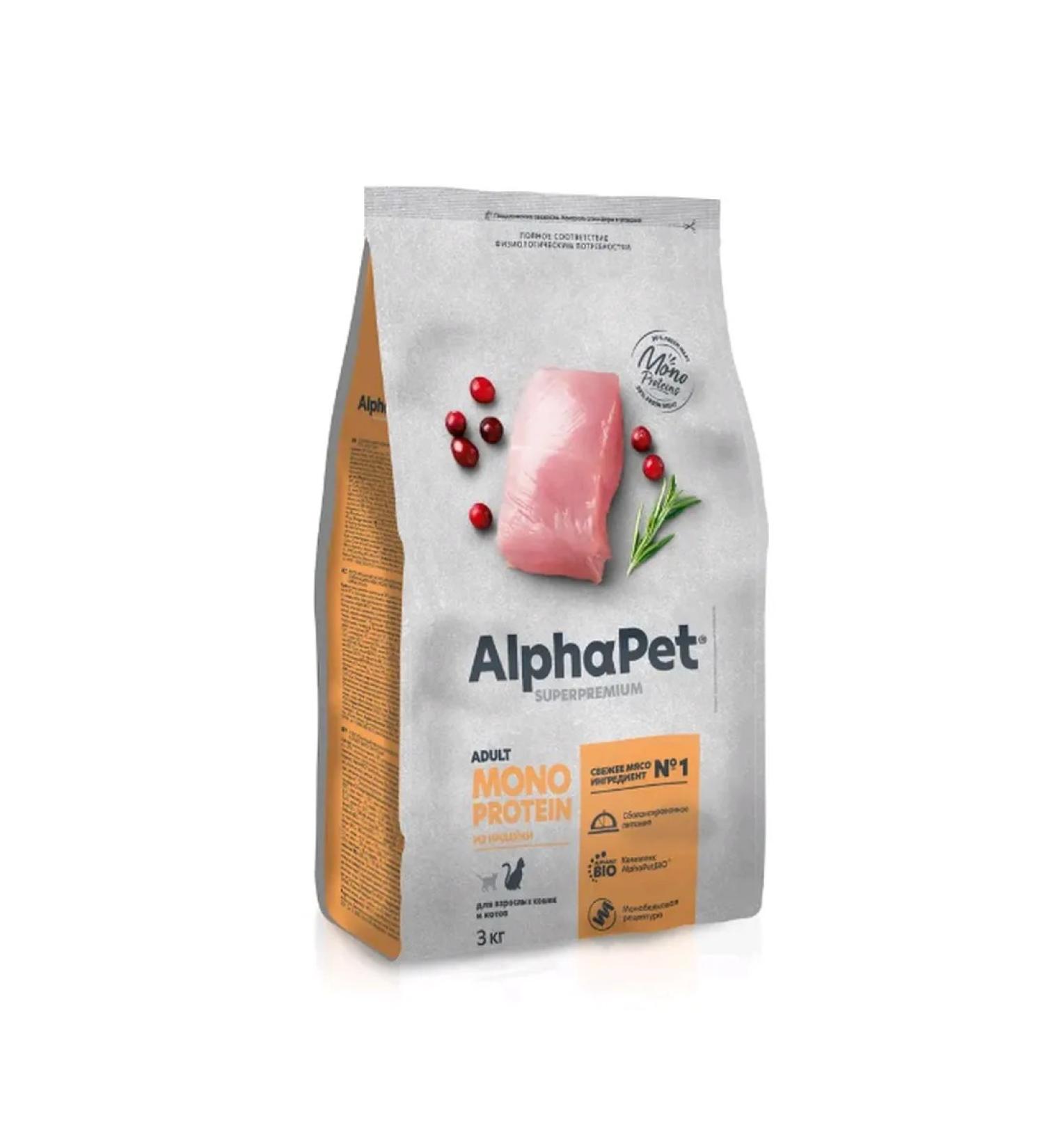 AlphaPet Monoprotein for adult cats from turkey 3kg - Buy Online on GoSupps.com