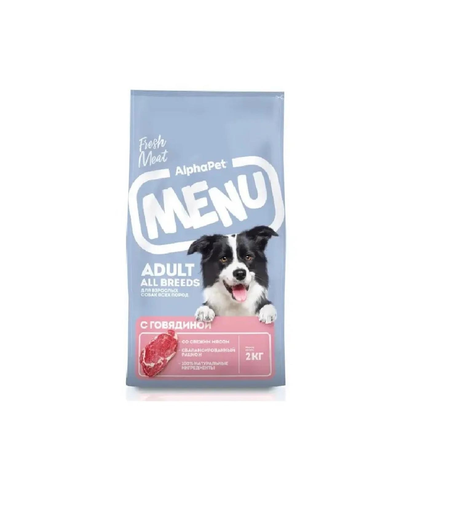 AlphaPet Menu to adult dogs of all beef breeds 2kg - Buy Online on GoSupps.com