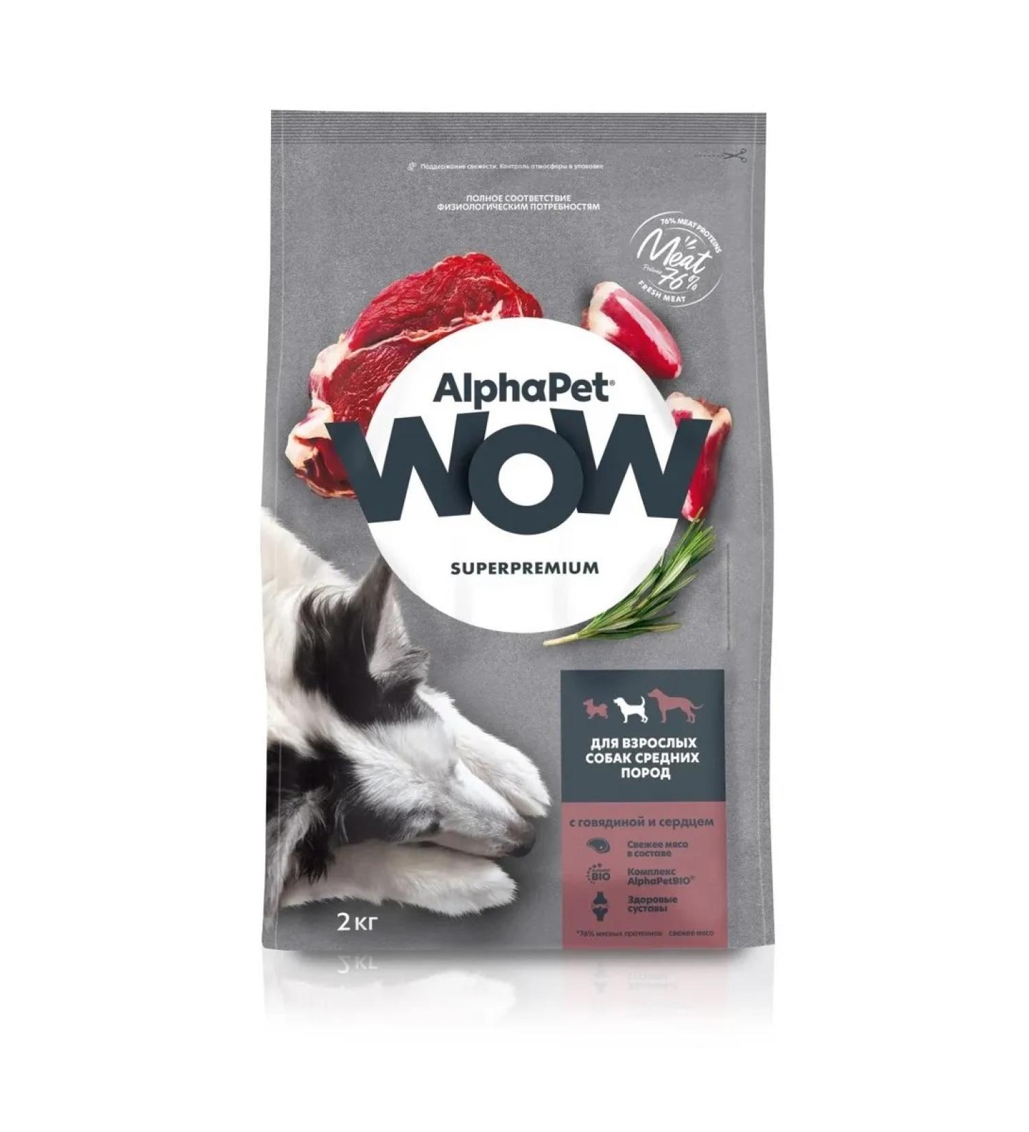 AlphaPet WoW Superpremium for medium breeds with beef and heart 2kg - Buy Online on GoSupps.com