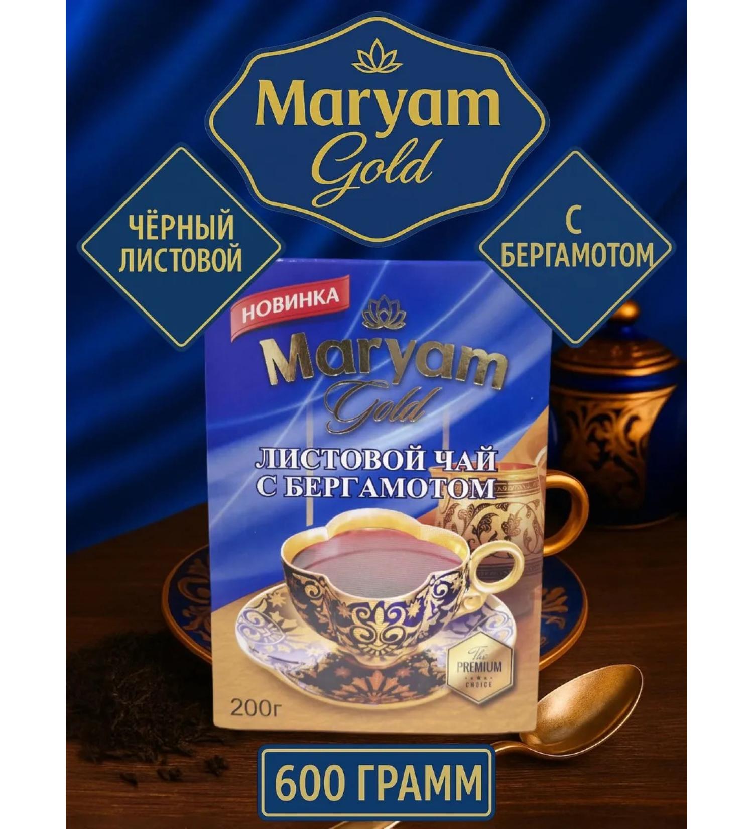Folium&Faba Black tea with bergamot Maryam Gold "Maryam Gold" - Buy Online on GoSupps.com