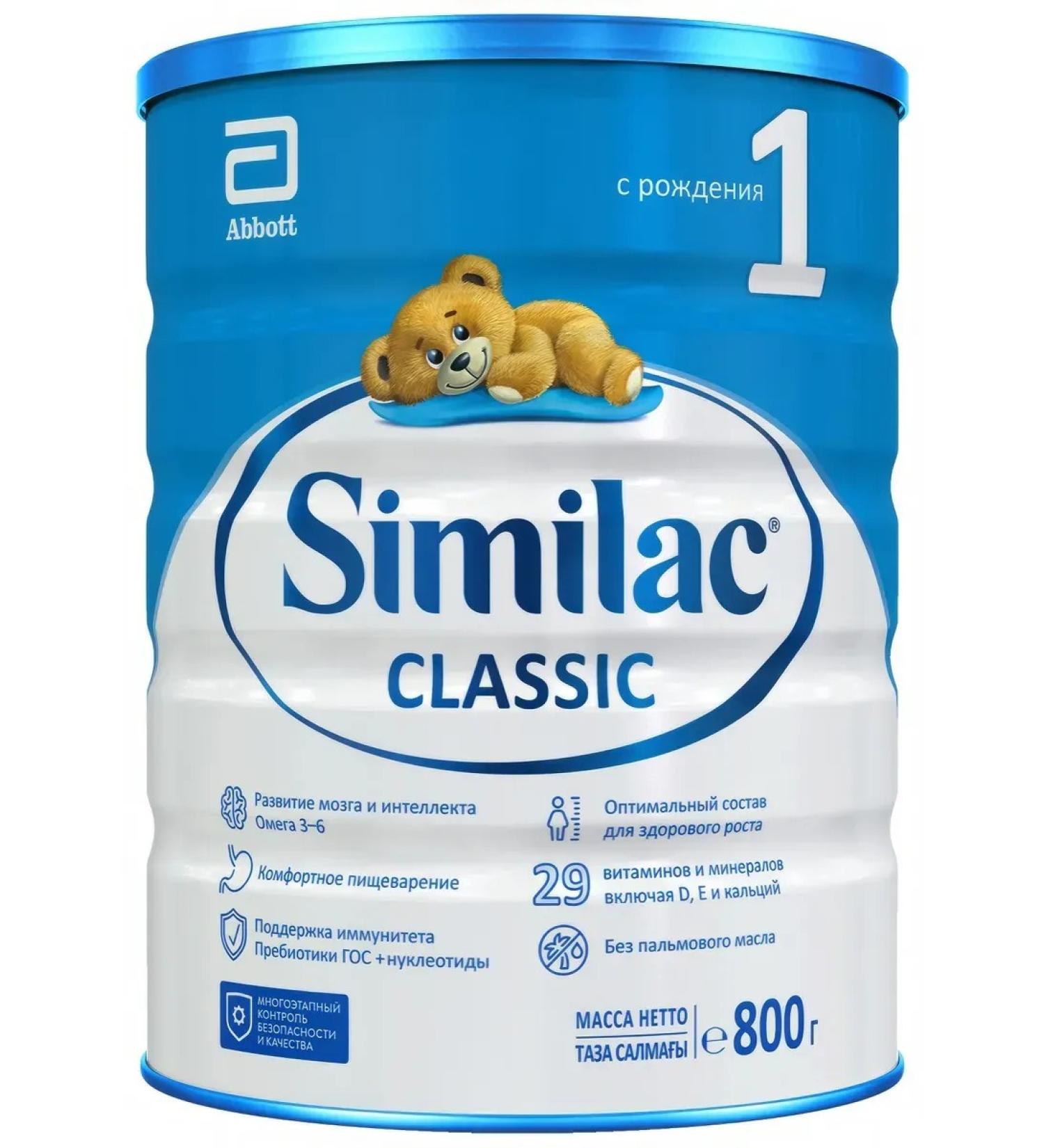 Similac Milk Milk Classic 1 from 0 to 6 months 800g - Buy Online on GoSupps.com