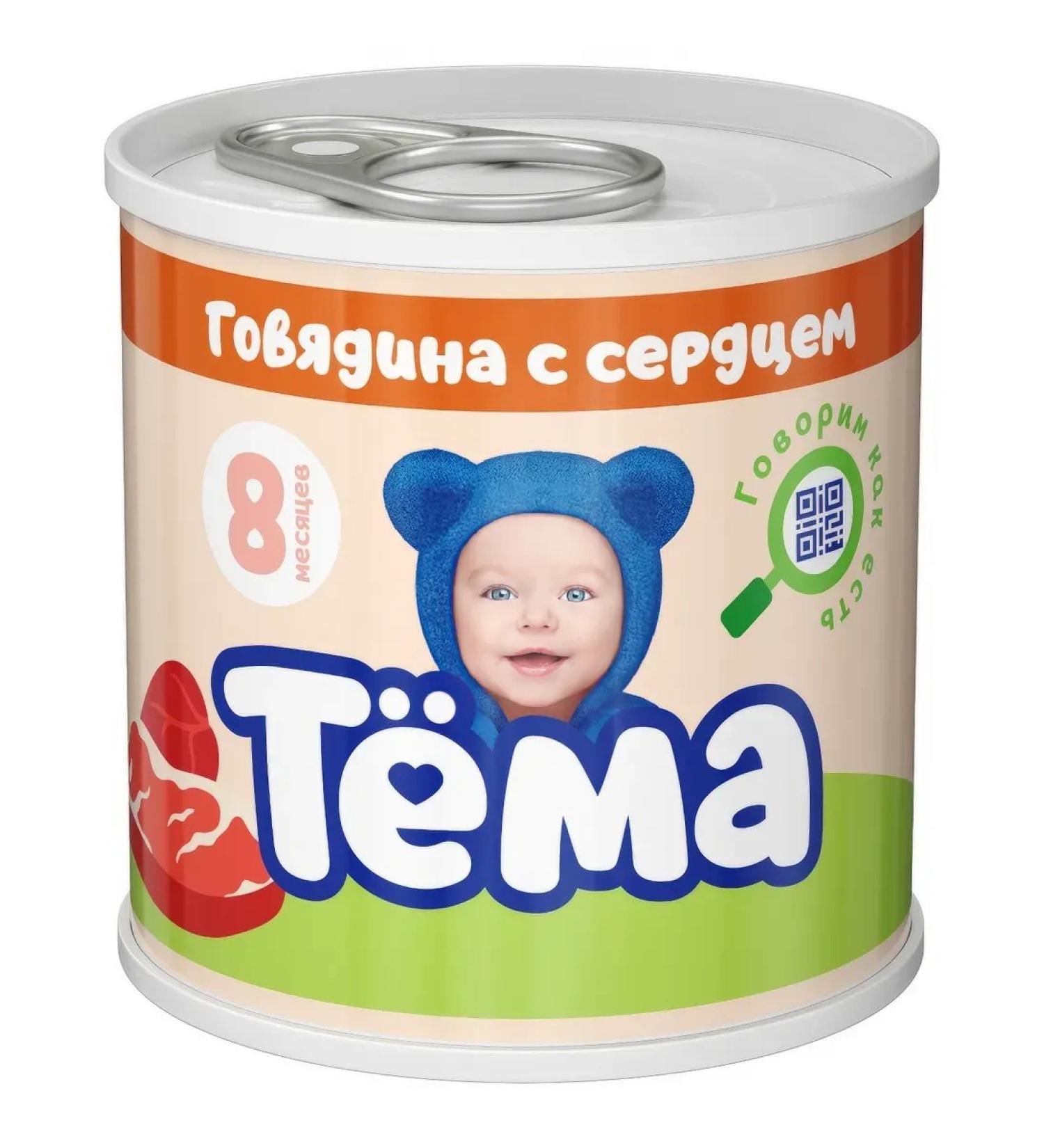 TOPIC Puree meat beef-heart from 8 months 90g - Buy Online on GoSupps.com