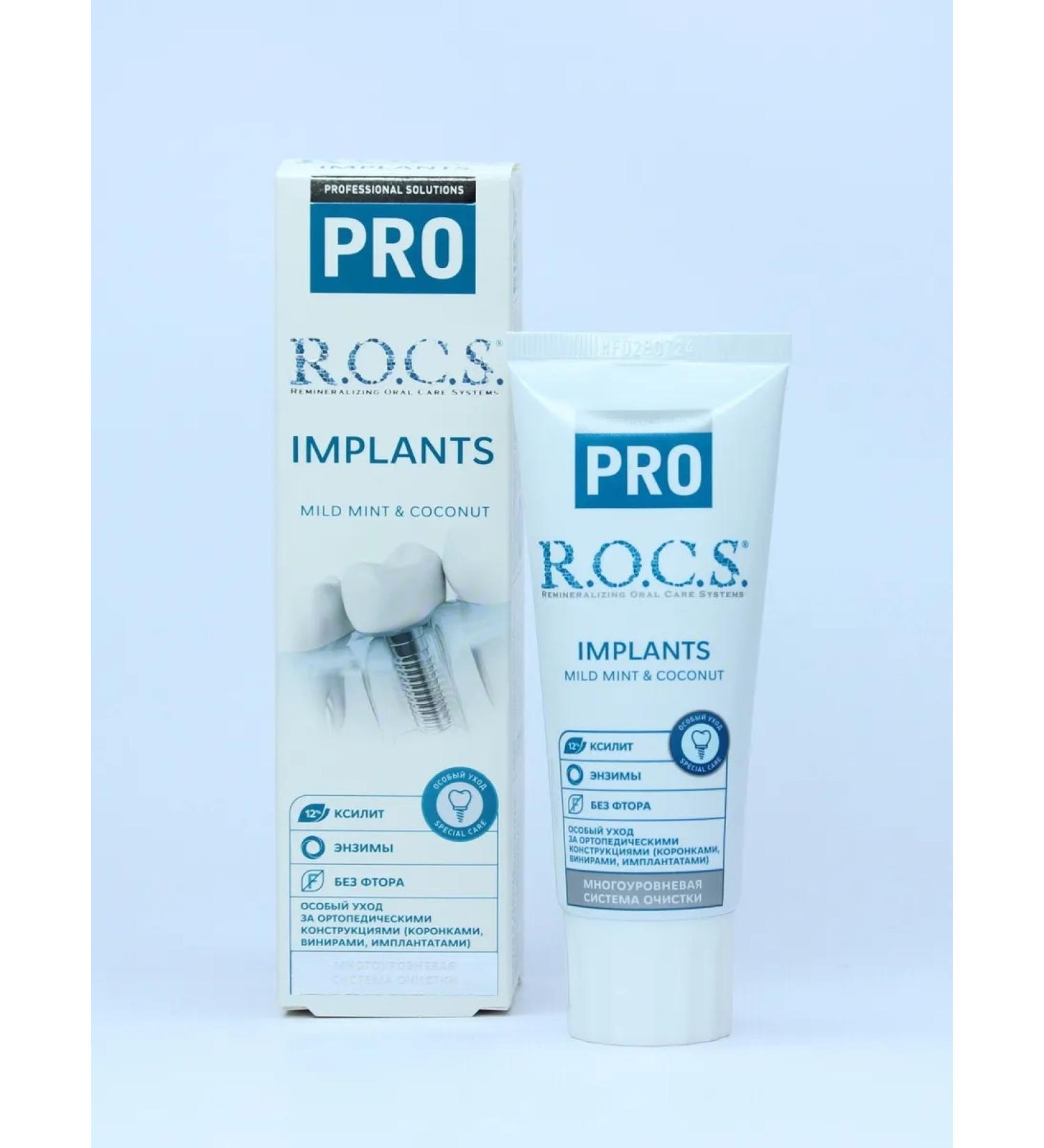 ROCS Toothpaste Pro Implats 60 ml 74 g - Buy Online on GoSupps.com