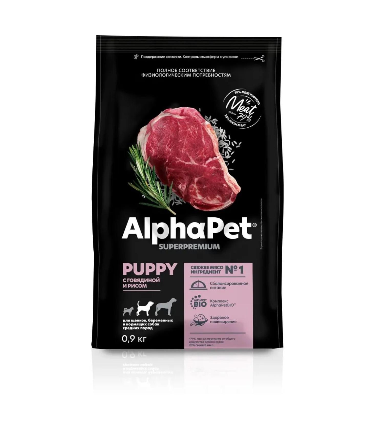 AlphaPet Superpremium puppies of medium -sized beef rice 900 grams - Buy Online on GoSupps.com