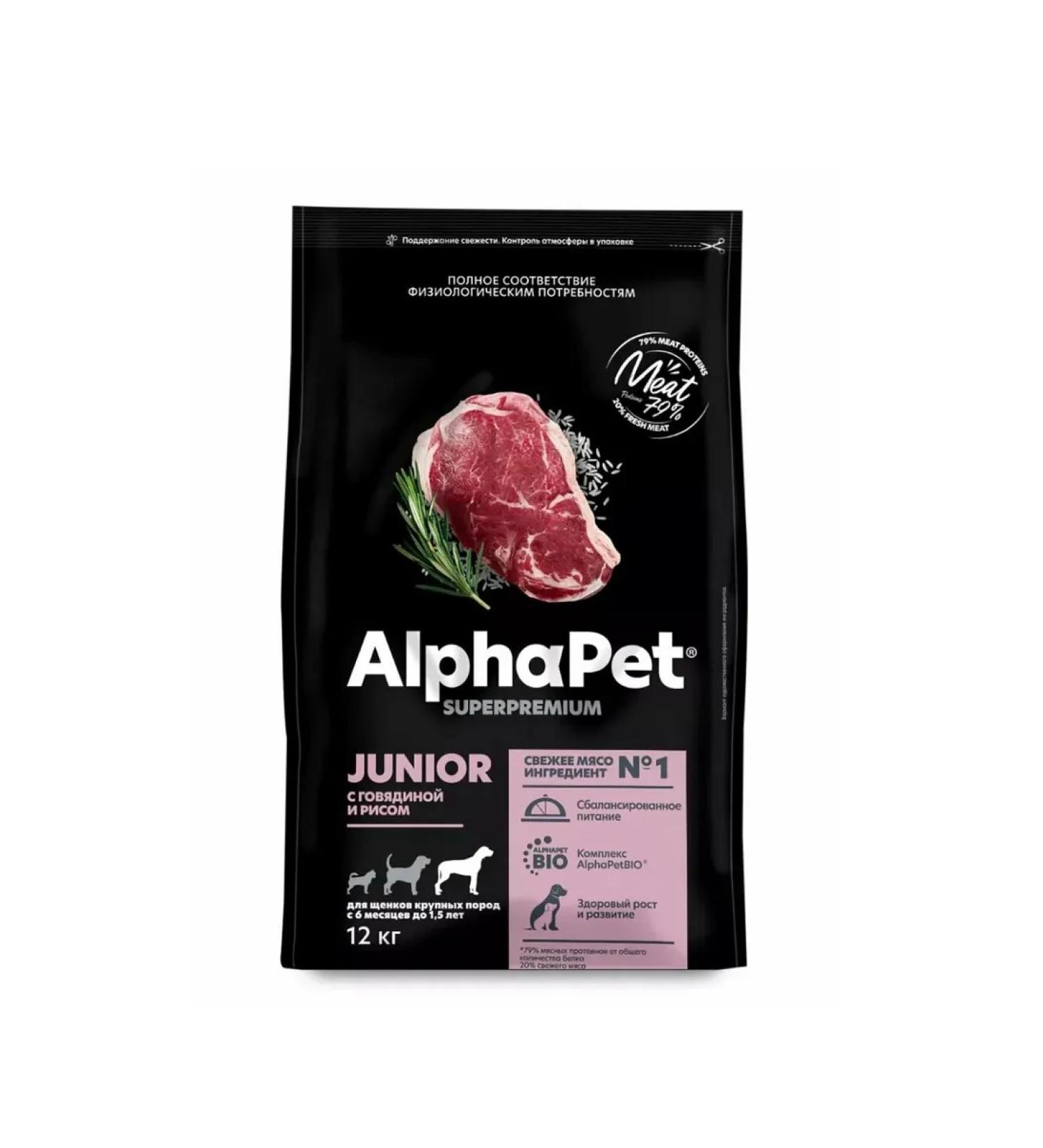 AlphaPet Superpremium puppies of large beef beef rice 12 kg - Buy Online on GoSupps.com
