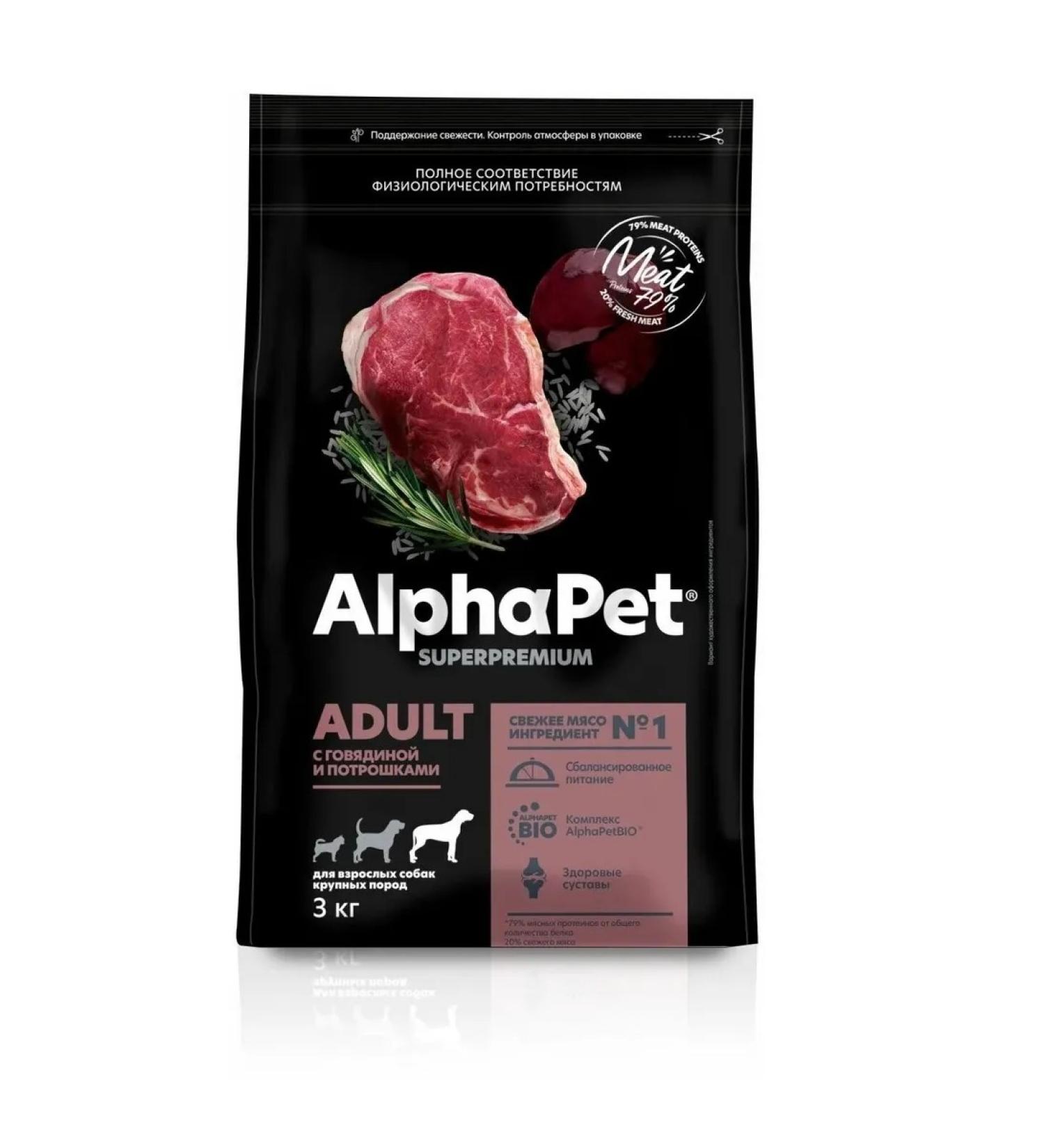 AlphaPet Superpremium for large beef breeds and giblets 3 kg - Buy Online on GoSupps.com