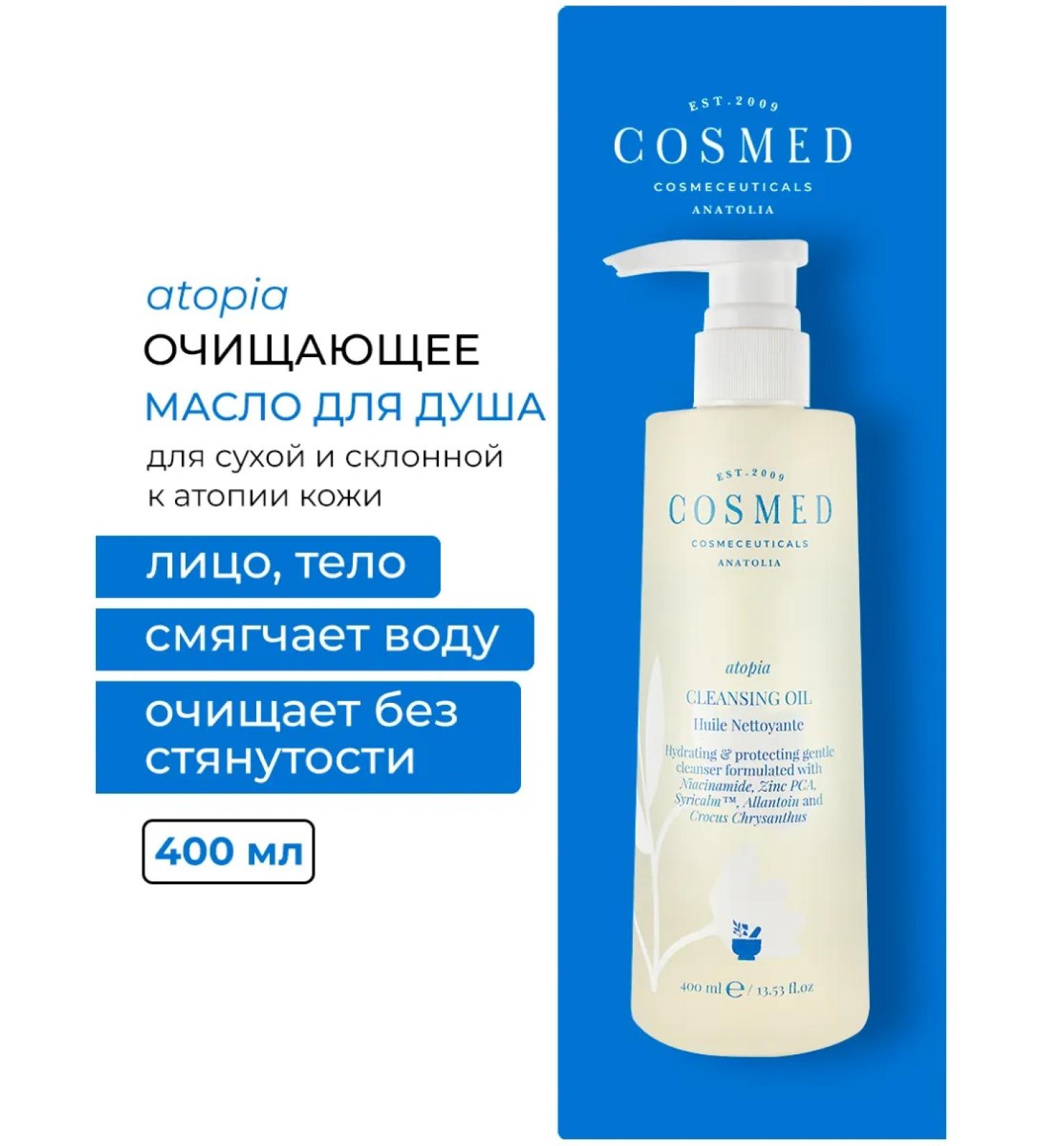 Cosmed Cosmeceuticals Cleaning oil for dry skin for washing atopia 400 ml - Buy Online on GoSupps.com