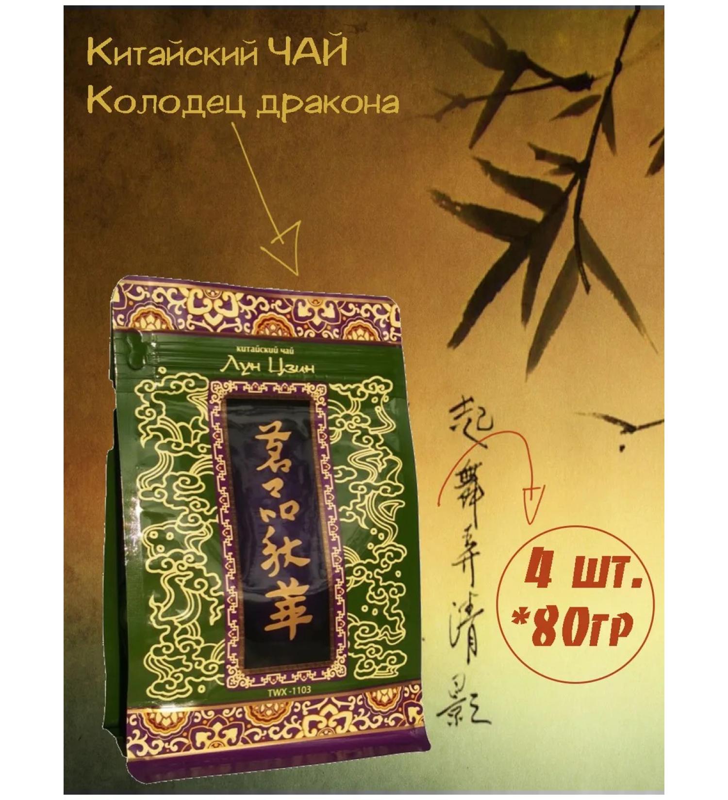Chuhua Tea huha lun jing a deck of the dragon green doe-pak 80g