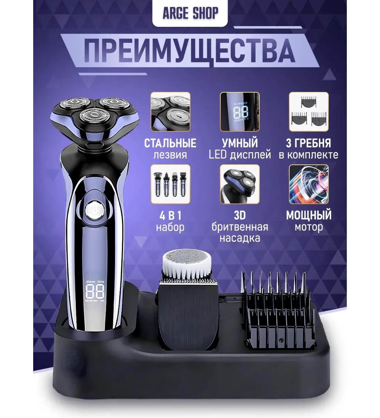ElectricBox Elektrotvets for the face with nozzles - Buy Online on GoSupps.com