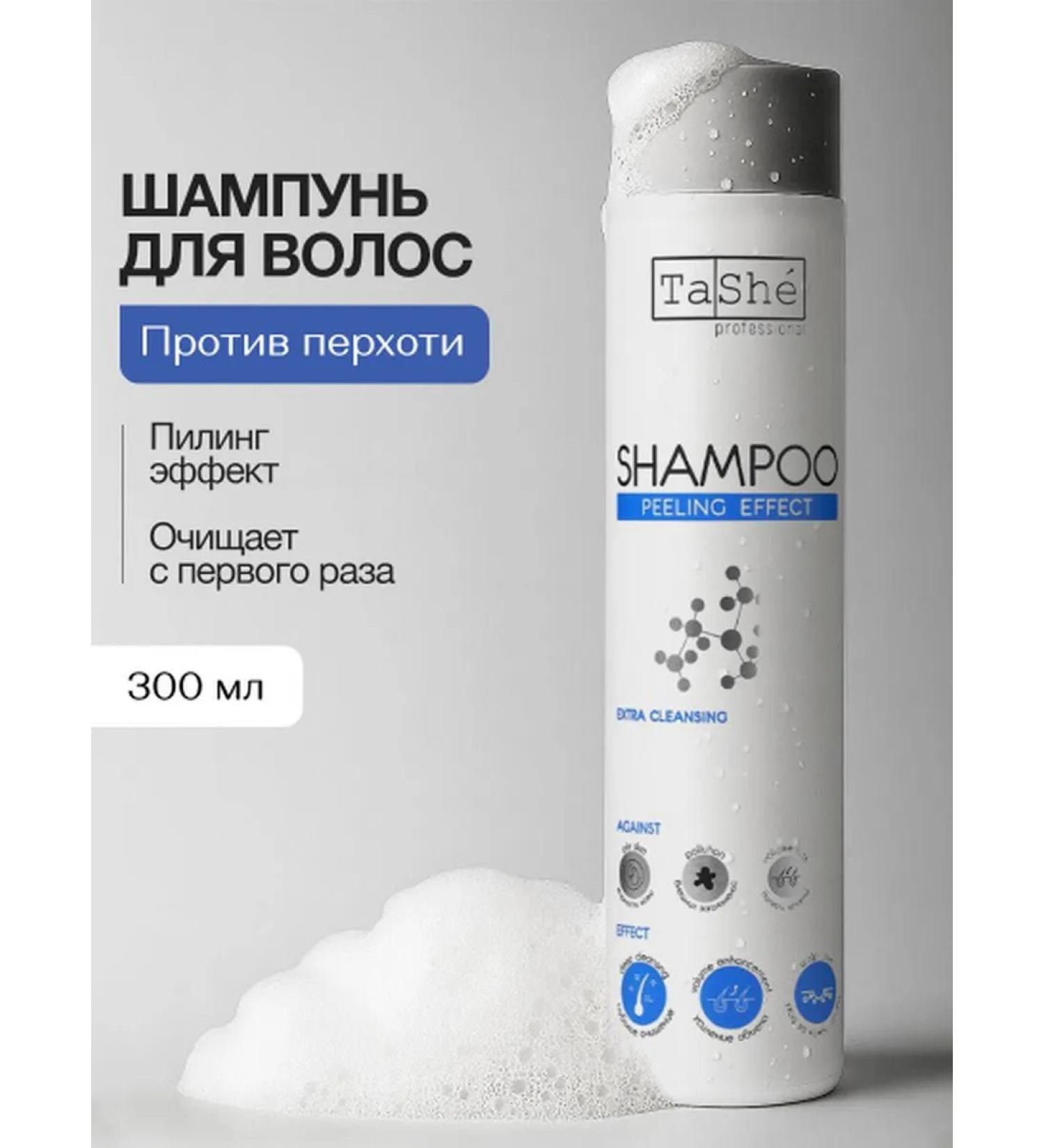Tashe Peeling Effect shampoo