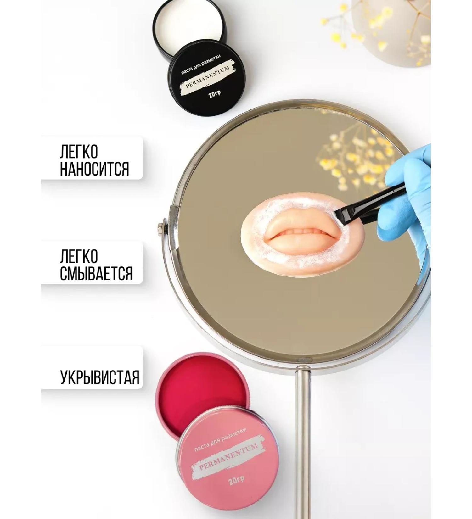 eyebrows case Set of paste for marking eyebrows white + pink 2 pcs - Buy Online on GoSupps.com