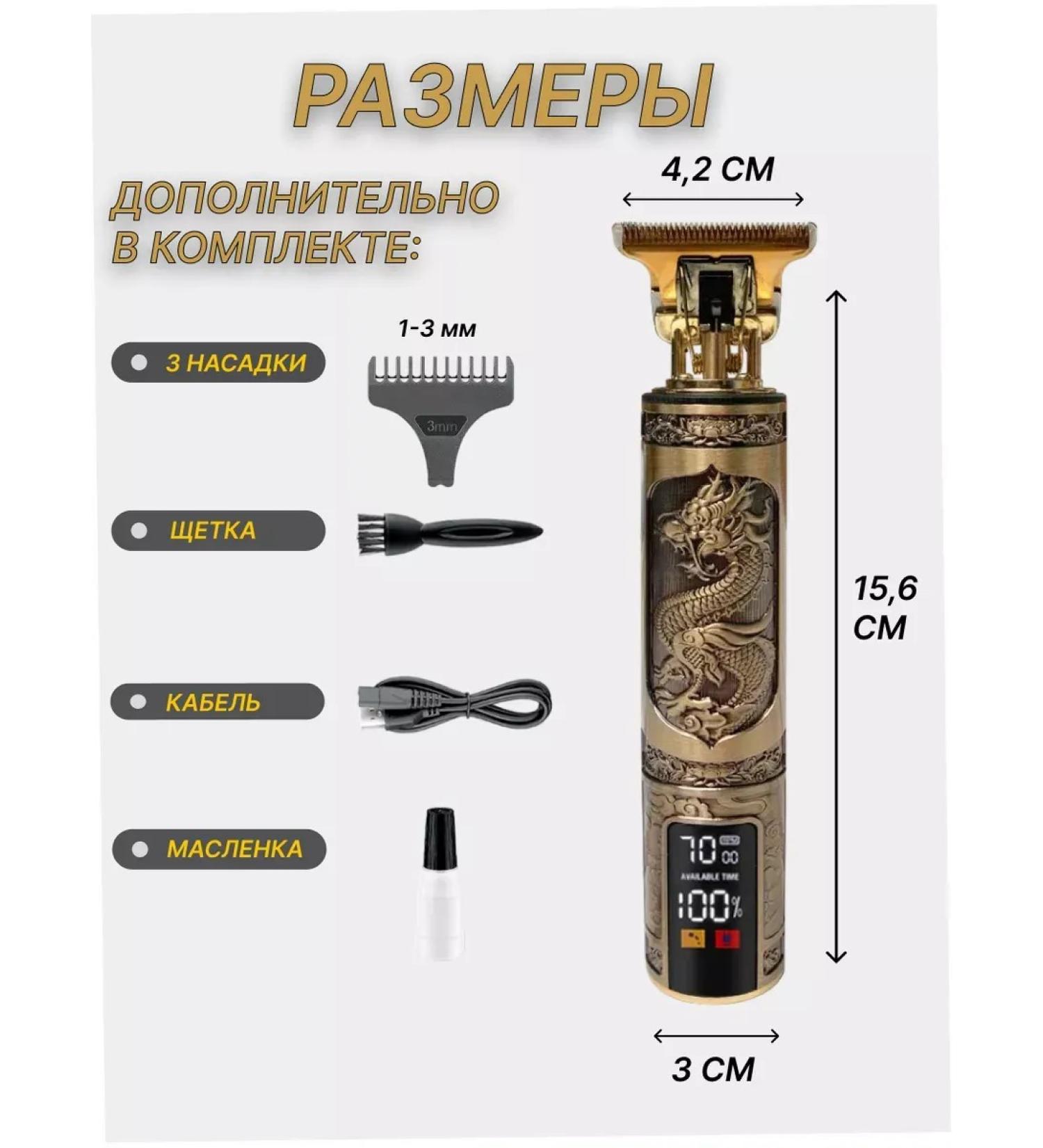 hairCase trimmer for male beard - Buy Online on GoSupps.com