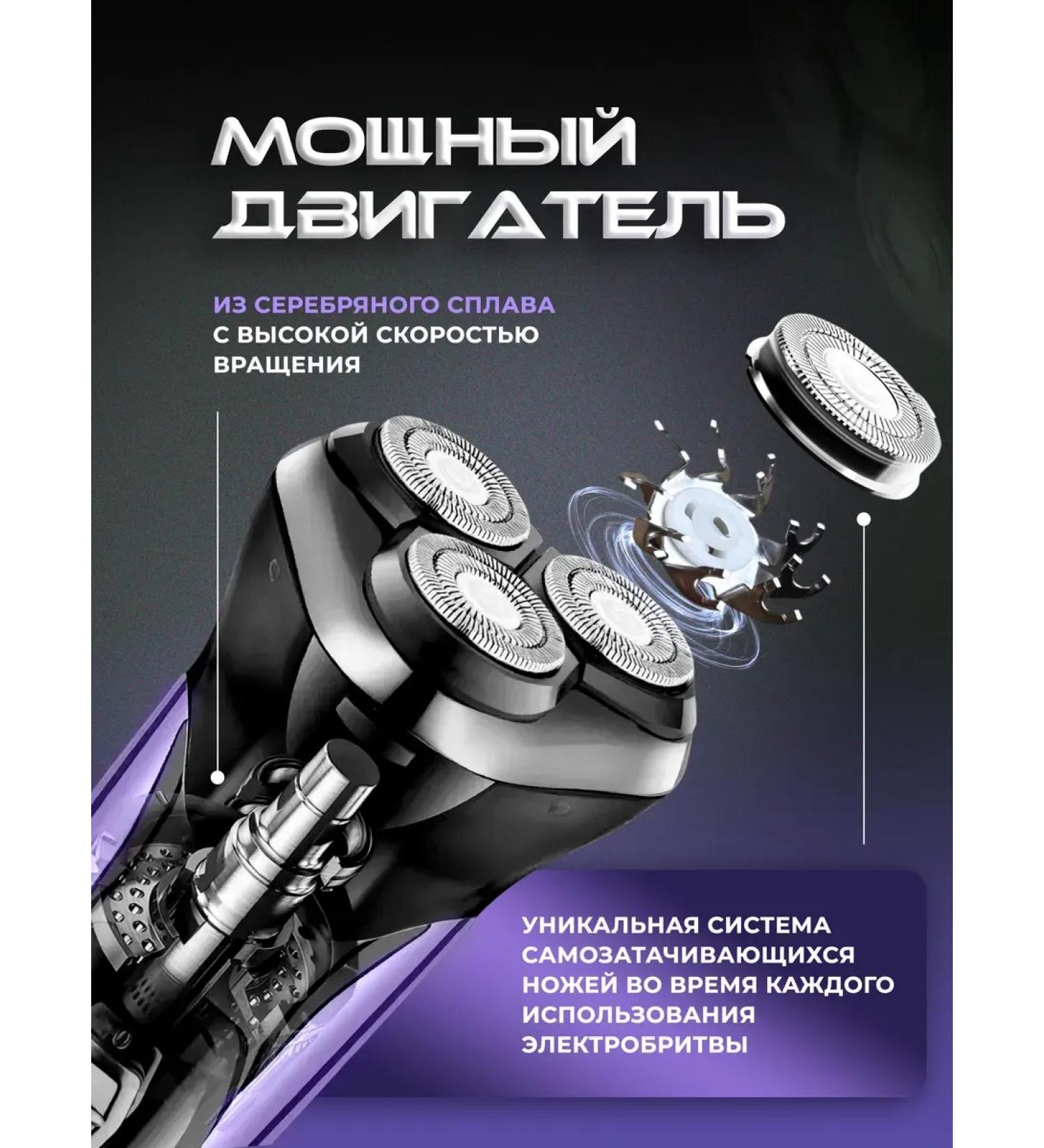 hairCase Male Electric Britter for the face of beard and mustache 3 in 1 - Buy Online on GoSupps.com