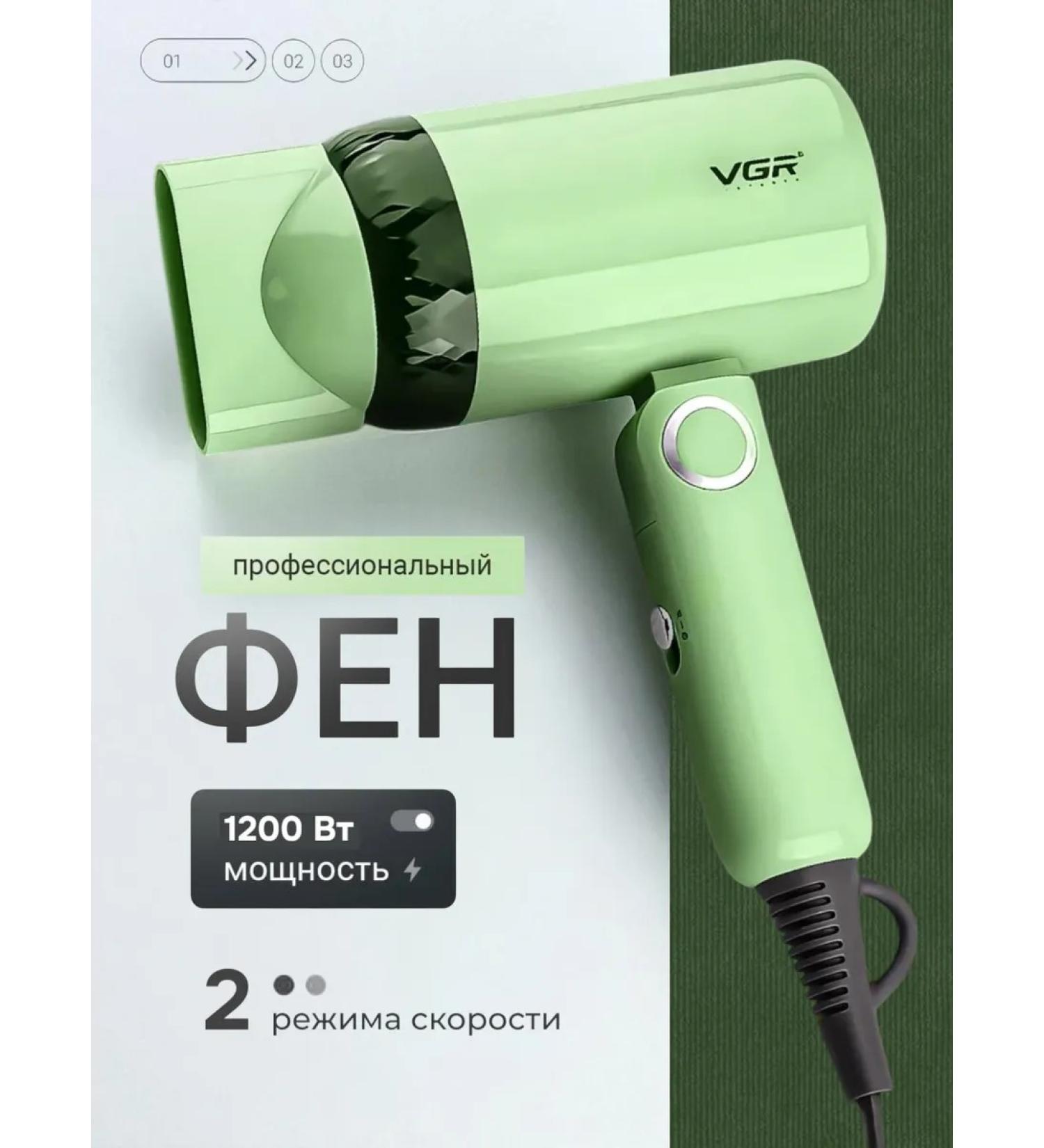 Hair hair dryer Professional Road Small folding - Buy Online on GoSupps.com