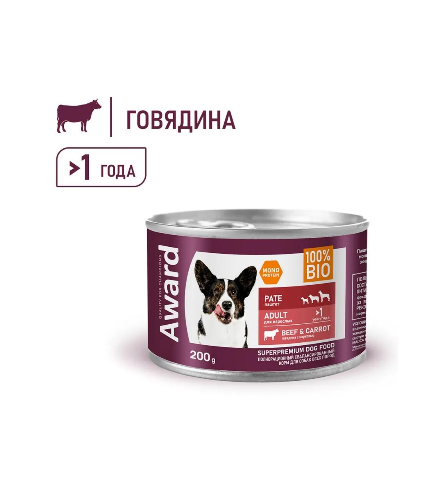 AWARD Wet food for adult dogs of beef paste 200g - Buy Online on GoSupps.com