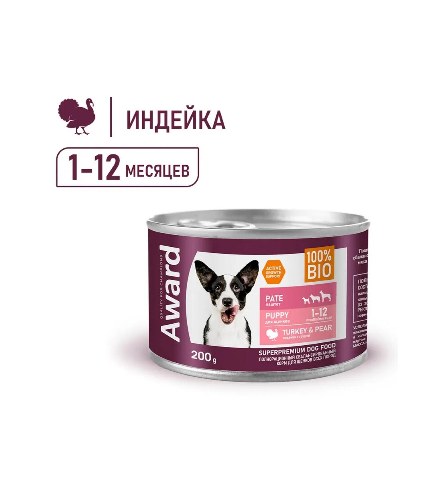 AWARD Wet food for puppies from 1 month paste turkey 200g - Buy Online on GoSupps.com