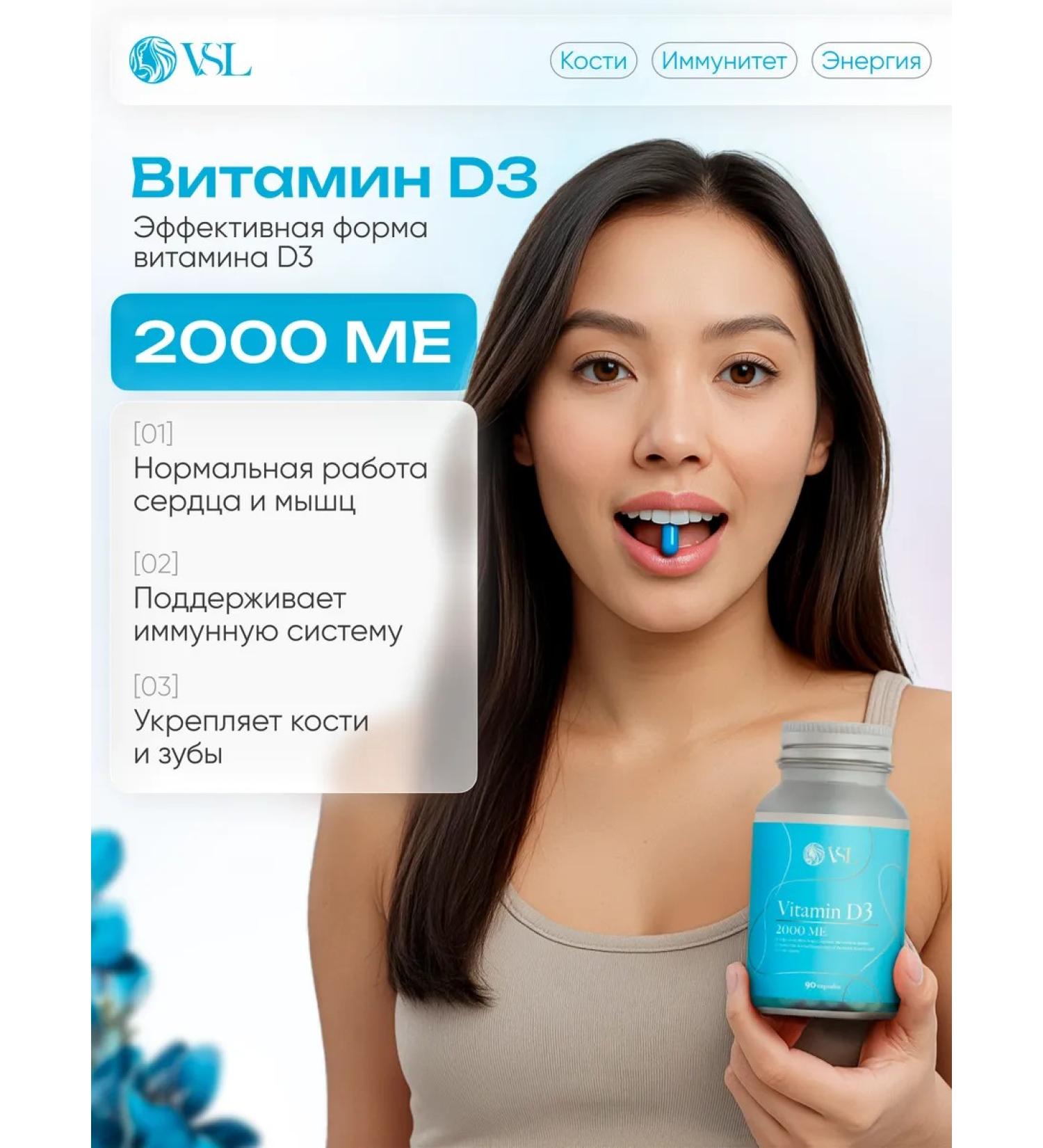 VSL Vitamin D3 2000 ME D3 90 capsules - Buy Online on GoSupps.com