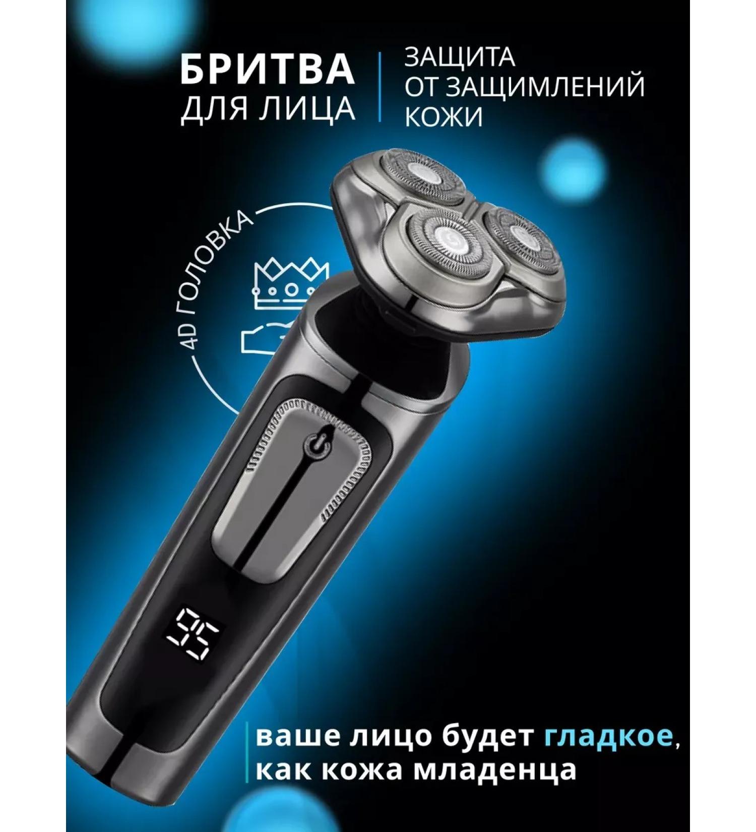 ElectricBox REPARY Electric with nozzles trimmer - Buy Online on GoSupps.com