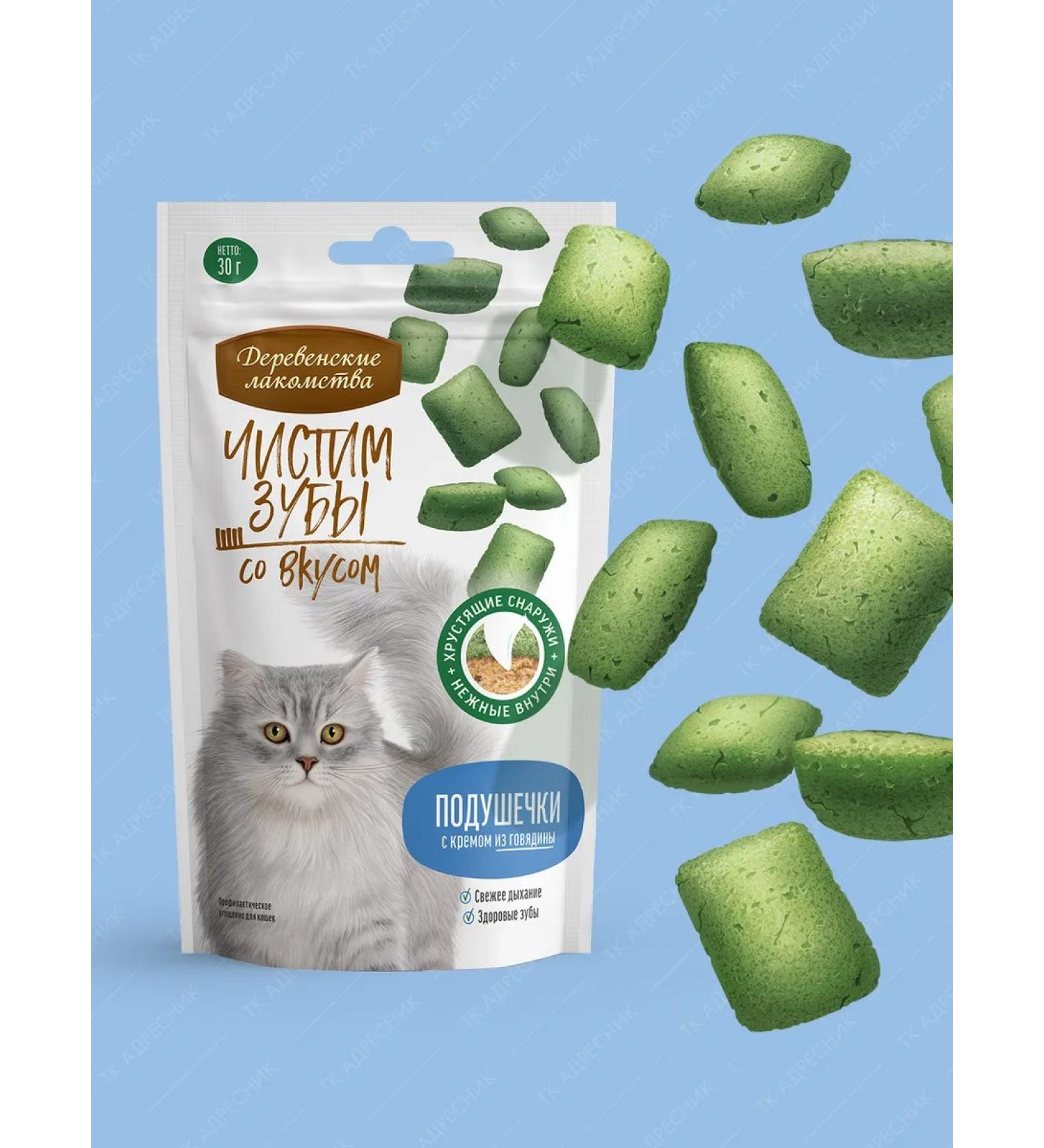 Country delicacies Cat a treat "Beef creams" 30 grams - Buy Online on GoSupps.com