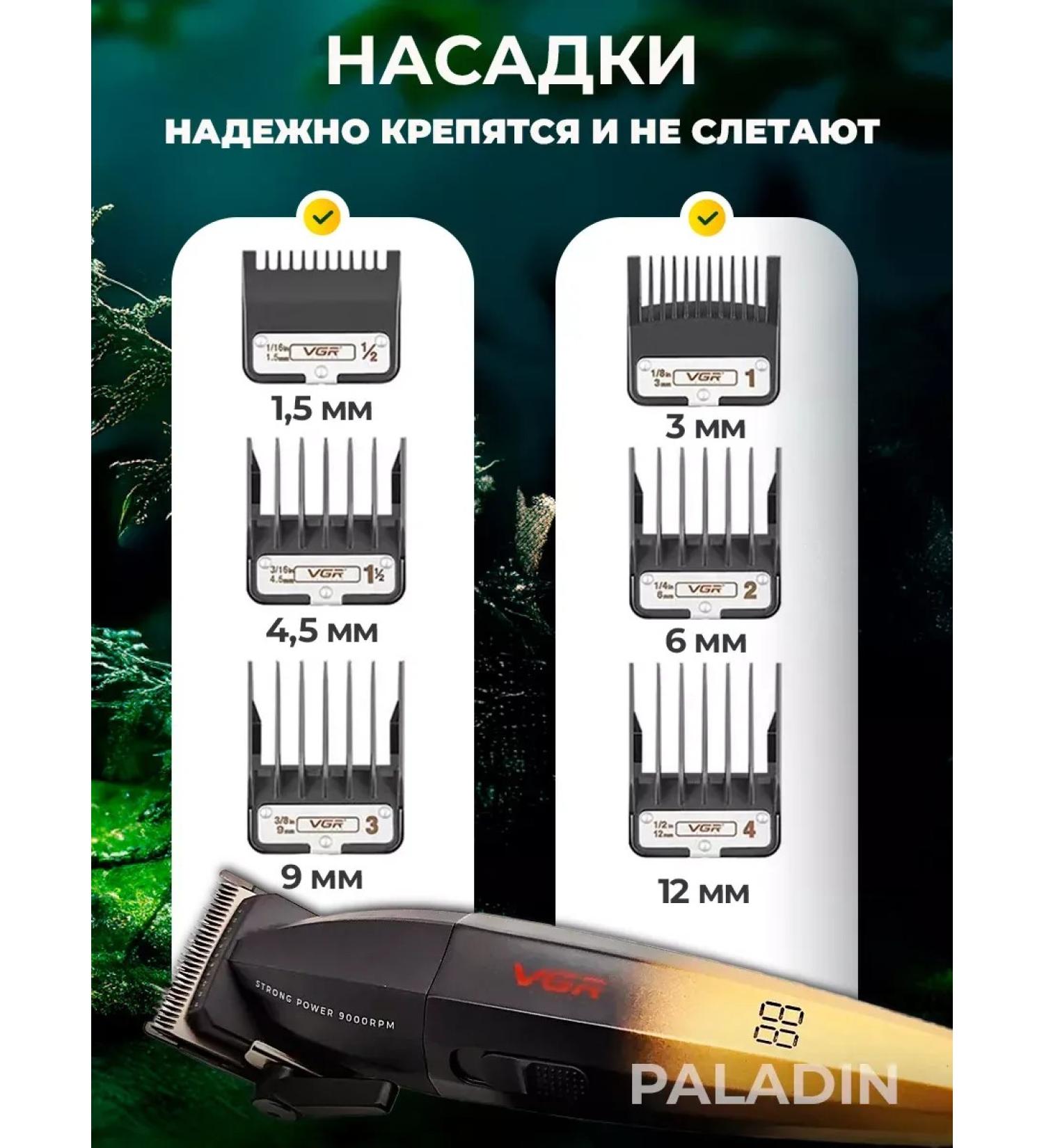 hairCase Male hair cutting machine V-003 golden - Buy Online on GoSupps.com