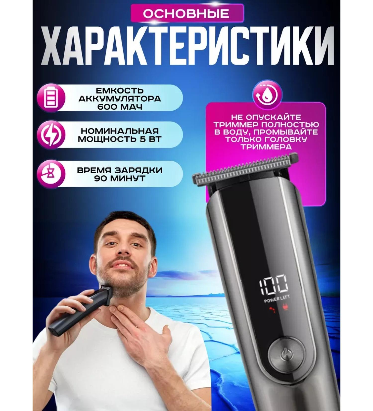 hairCase Professional hair cutting machine and shaving - Buy Online on GoSupps.com