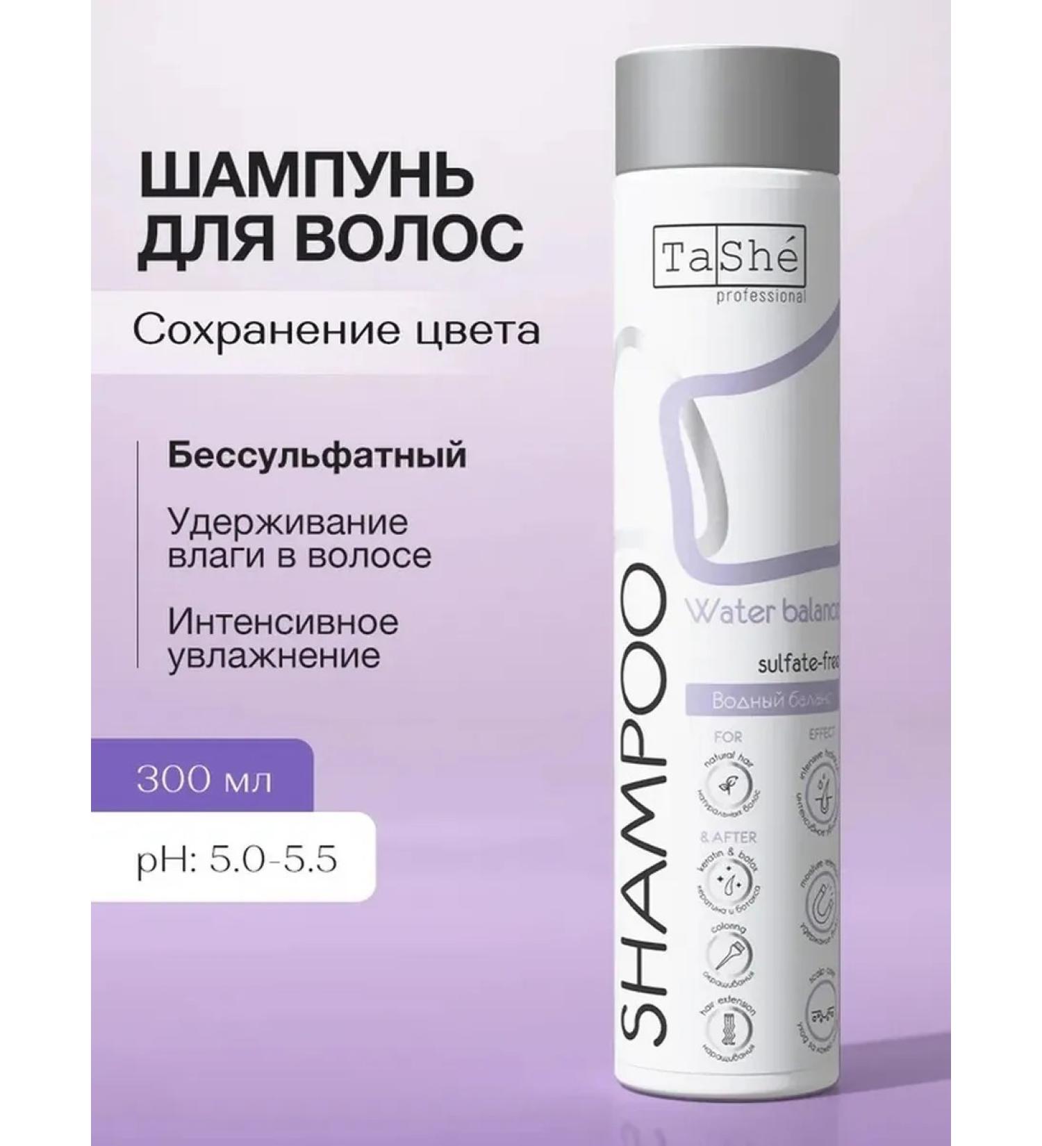 Tashe Water Balance Shampoo - Buy Online on GoSupps.com
