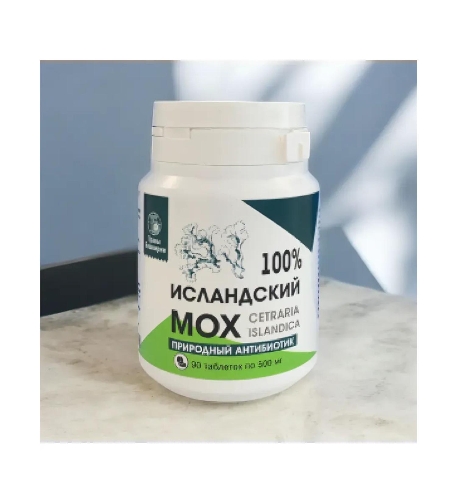 Herbal collection "Icelandic moss" 90 tab - Buy Online on GoSupps.com