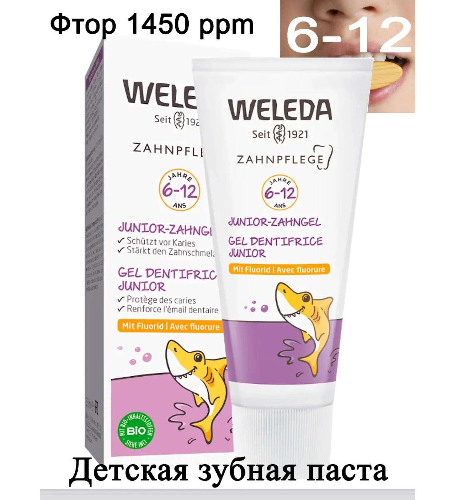 WELEDA Children's toothpaste with fluorine 50 ml (6-12 years old) - Buy Online on GoSupps.com