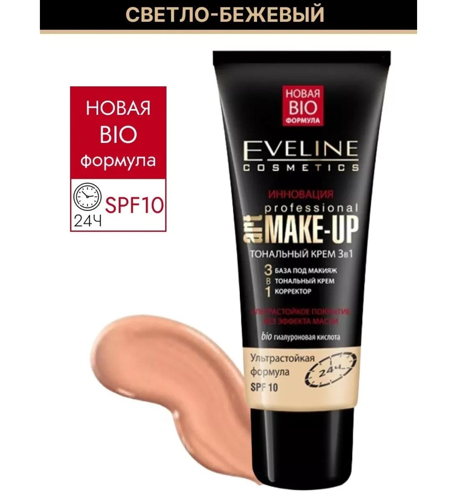 EVELINE Tonal cream 3B1 Professional Art Make-Up 30ml - Buy Online on GoSupps.com