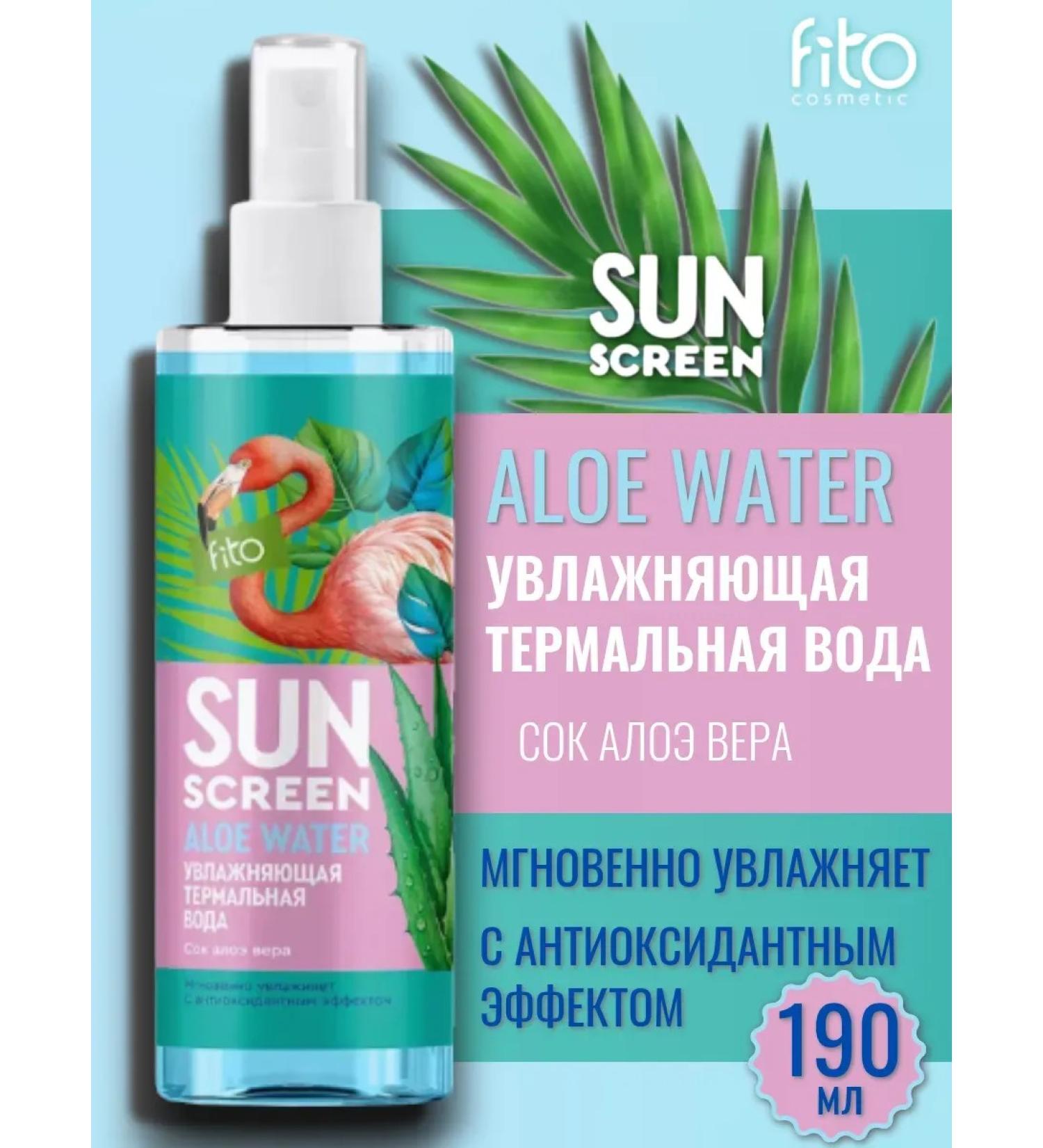 Fito Thermal water for the face and body Sun Screen 190 ml - Buy Online on GoSupps.com