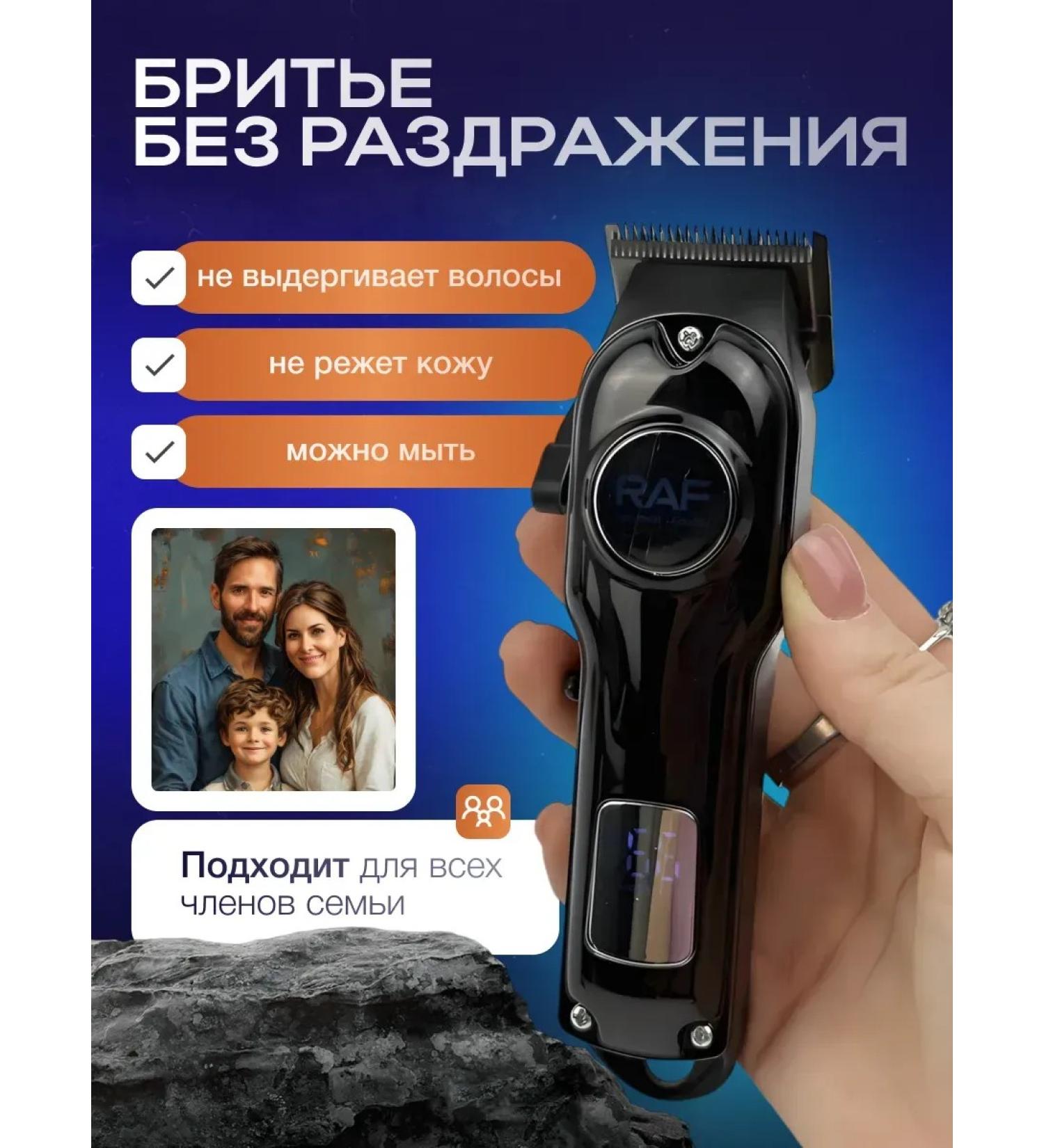 hairCase Trimmer for hair cutting - Buy Online on GoSupps.com