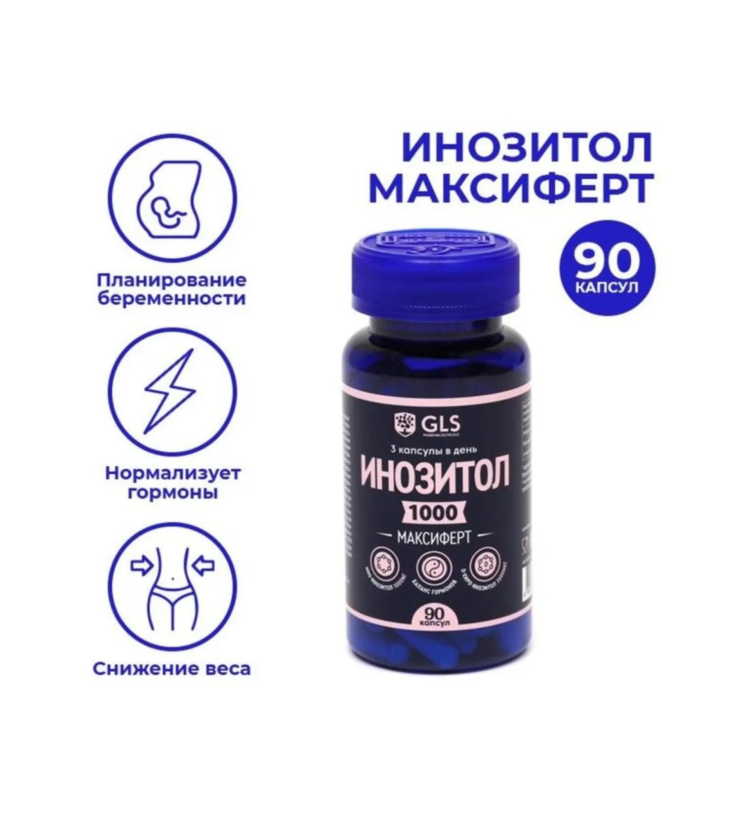 Beauty and health Inositol Balance of hormones 90 capsules - Buy Online on GoSupps.com