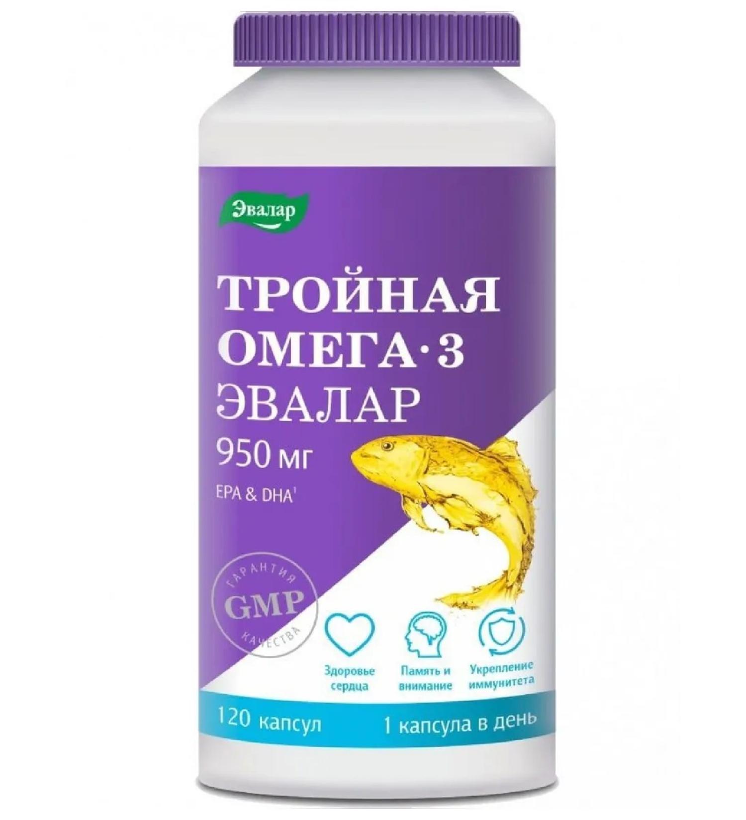 Evalar Omega -3 Troopal Capsules 950mg 1300 mg 120pc -1 UC - Buy Online on GoSupps.com