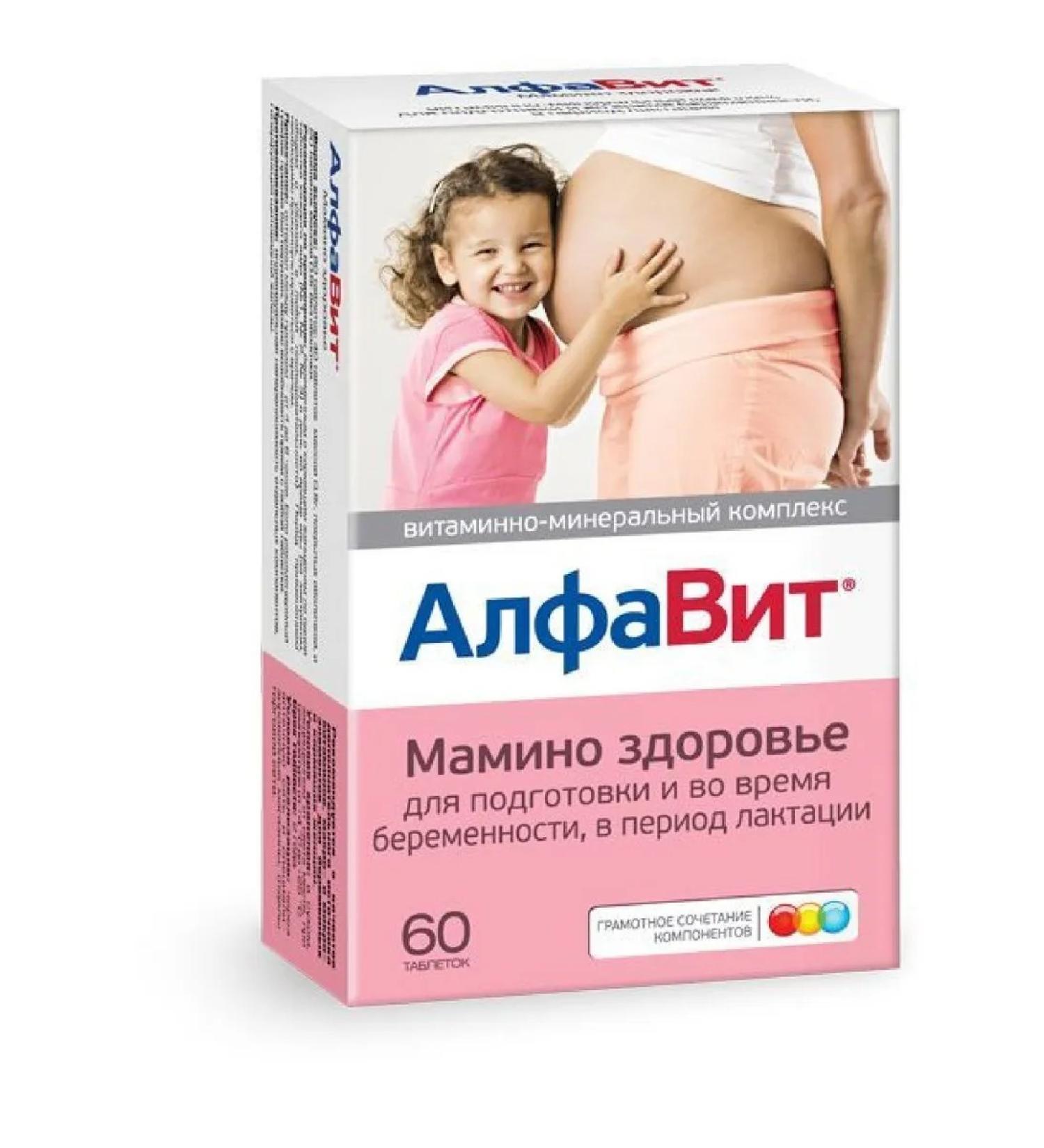 Alphabet Mamino Health tablets 60pcs -1 units