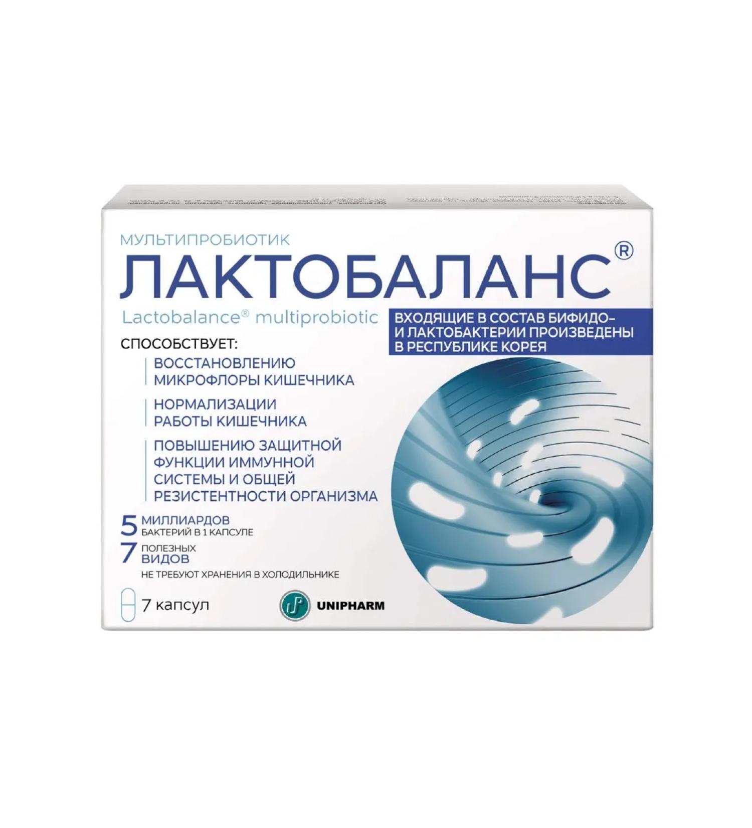 LactoBalance Multiproobiotic capsules 378 mg 7pc -1 l - Buy Online on GoSupps.com