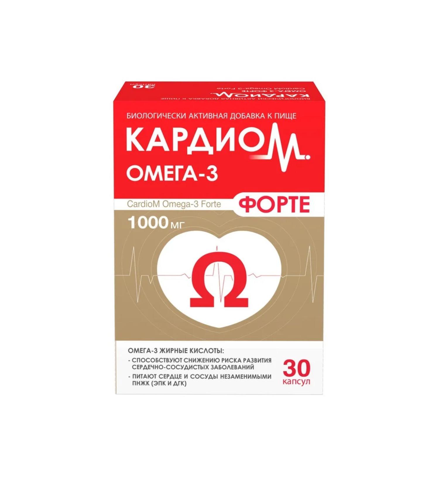  Cardi Omega -3 Fort Capsula 1375mg 30pc -1 UC - Buy Online on GoSupps.com